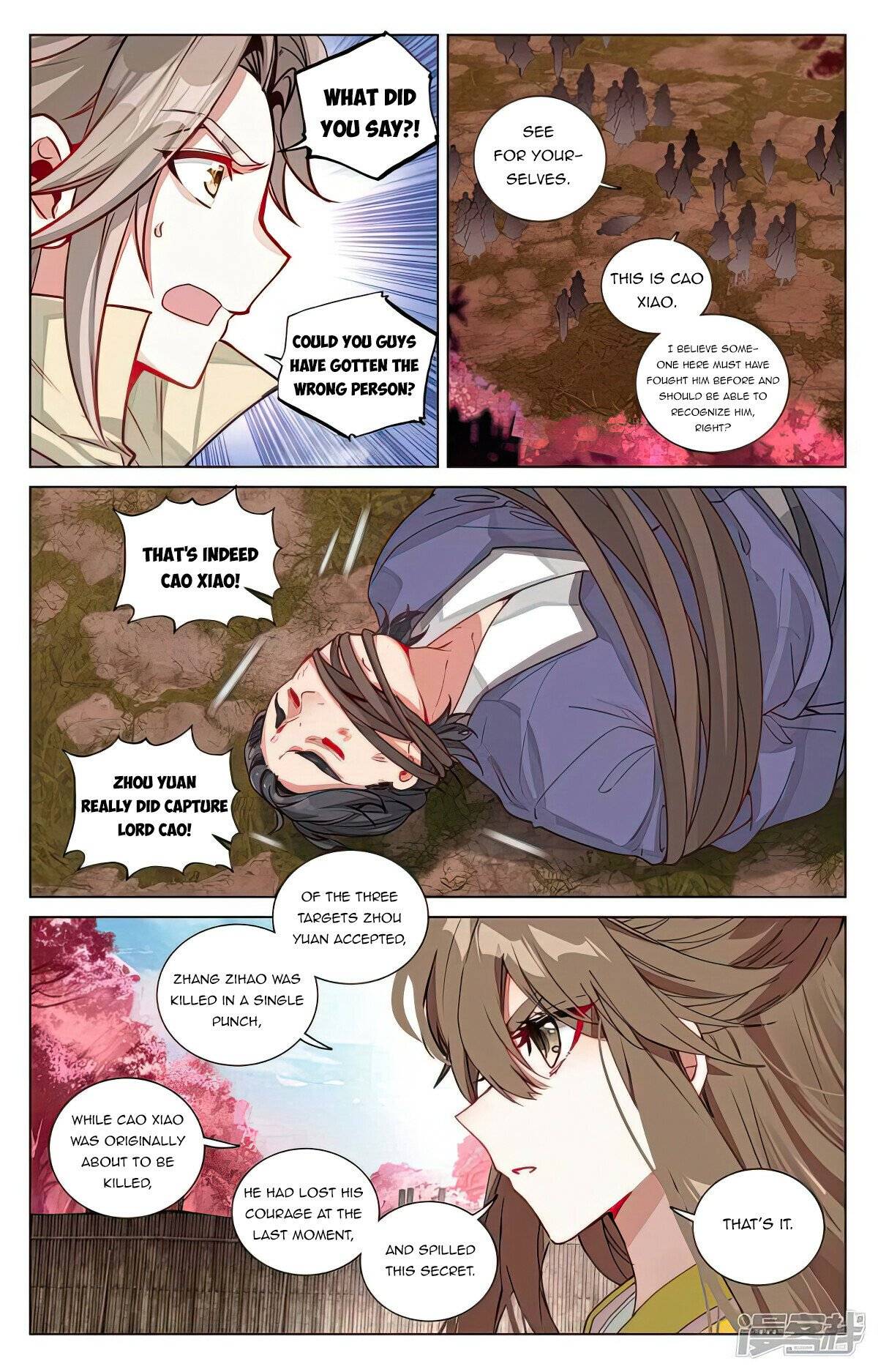 Page 4 of Chapter 484