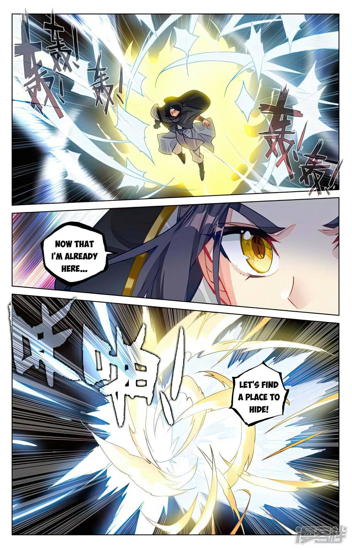 Page 2 of Chapter 487.5