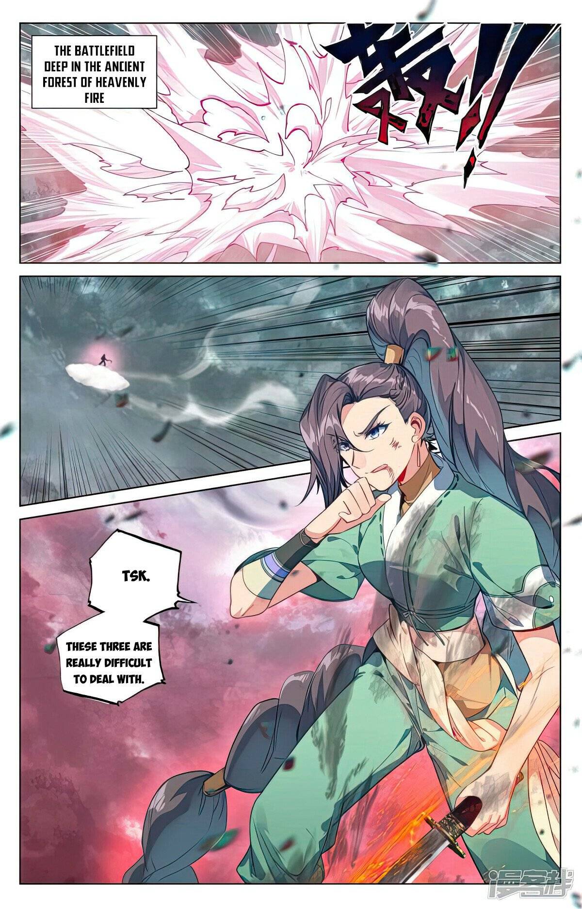 Page 4 of Chapter 489.5