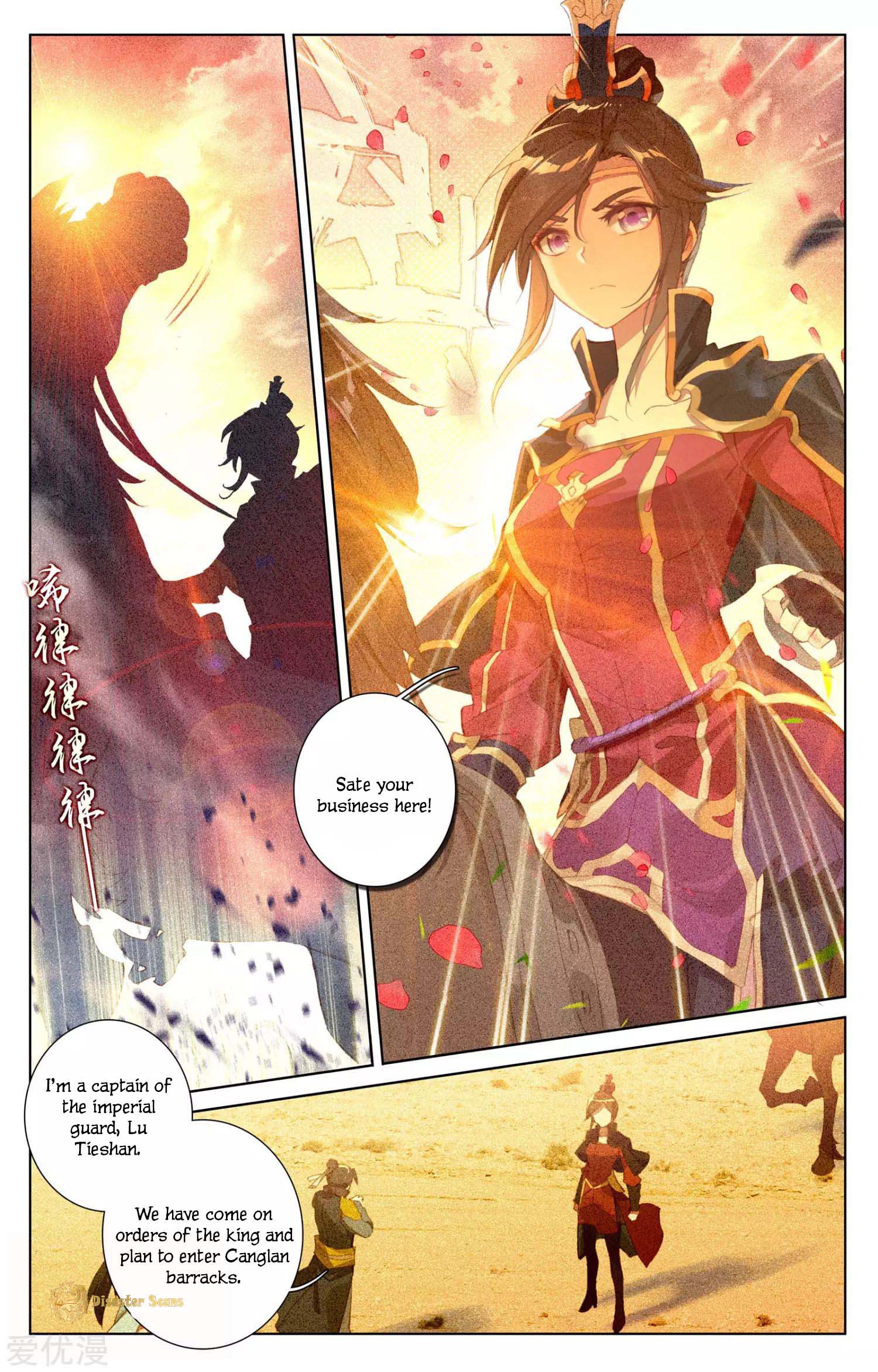 Page 4 of Chapter 49.5