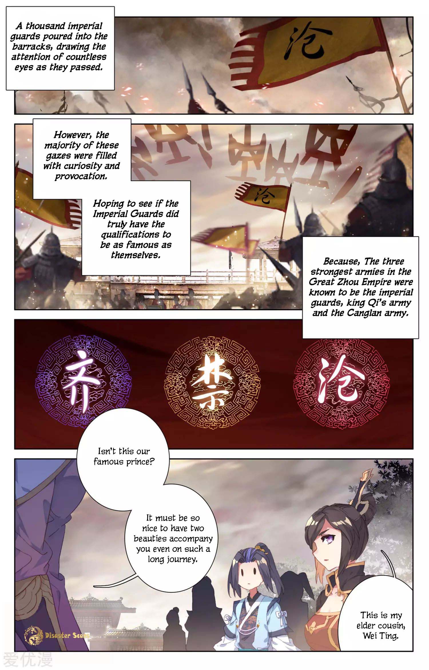 Page 7 of Chapter 49.5