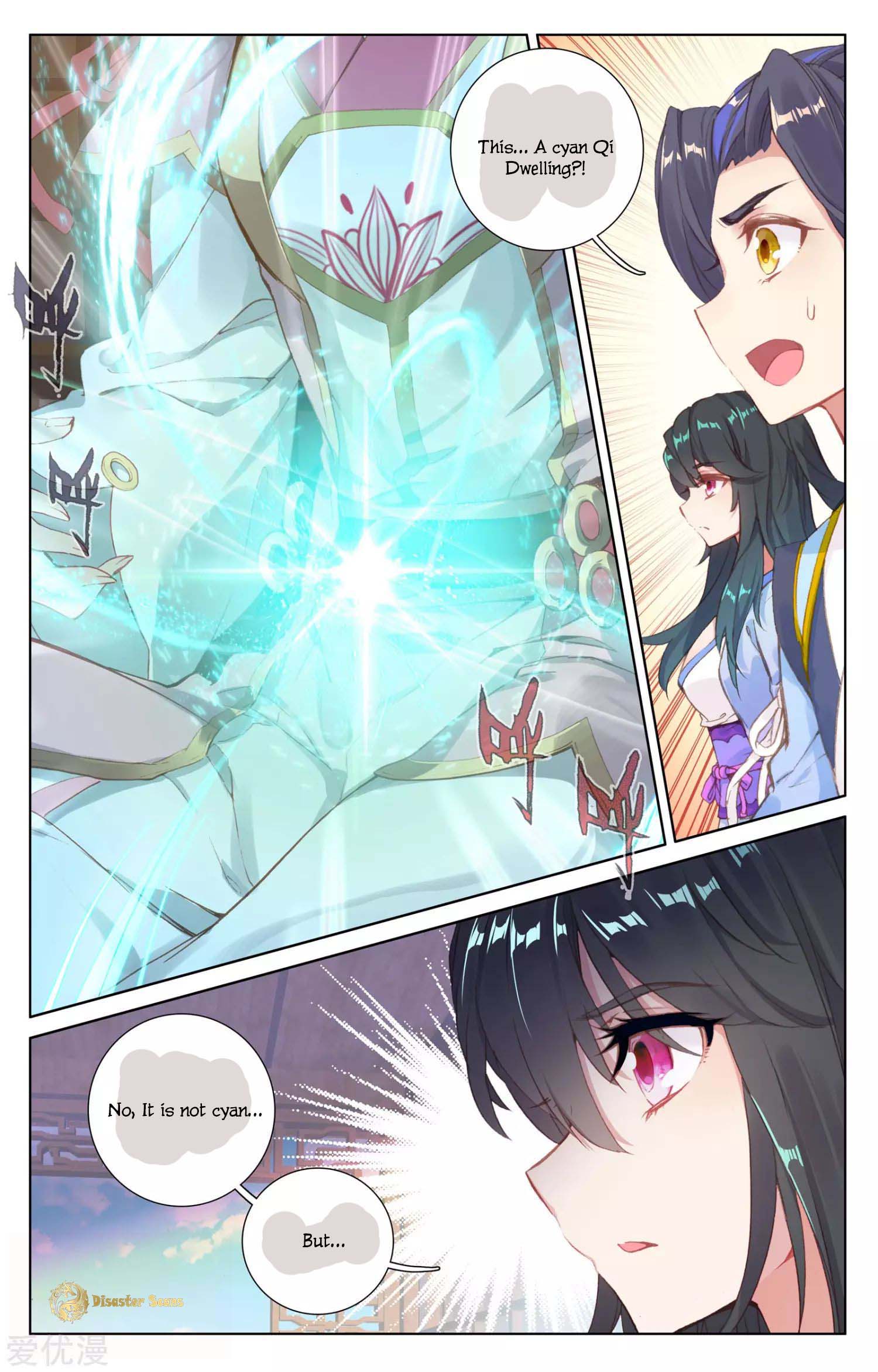 Page 3 of Chapter 49