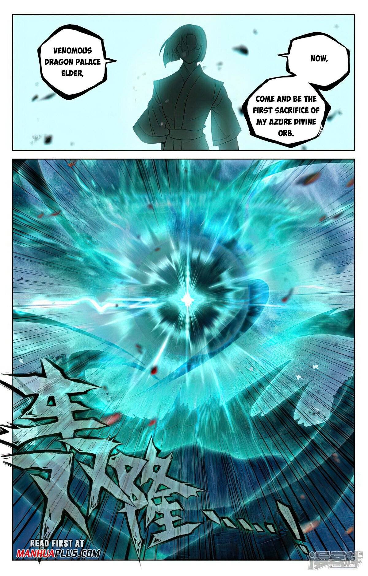 Page 3 of Chapter 491.5