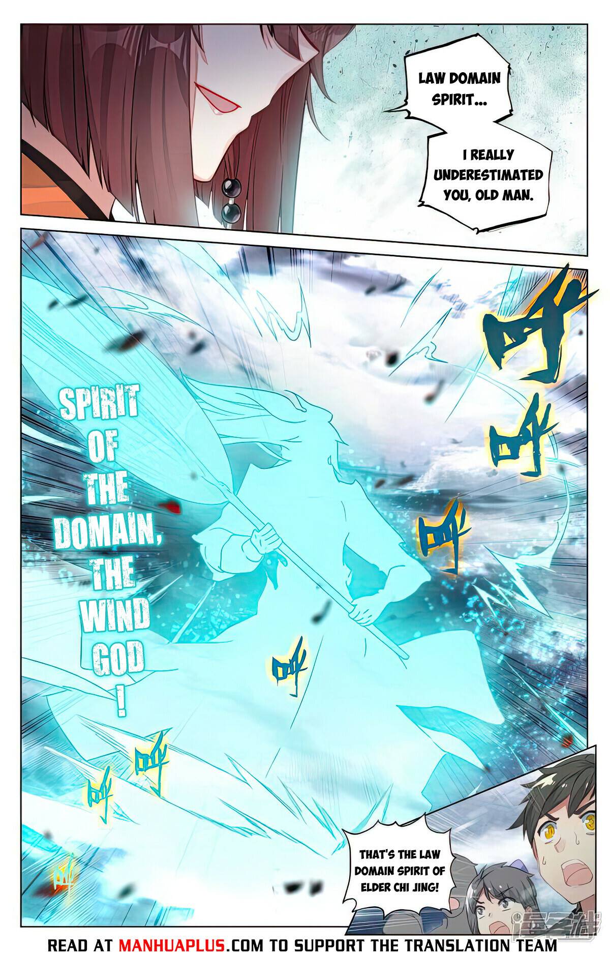 Page 2 of Chapter 491