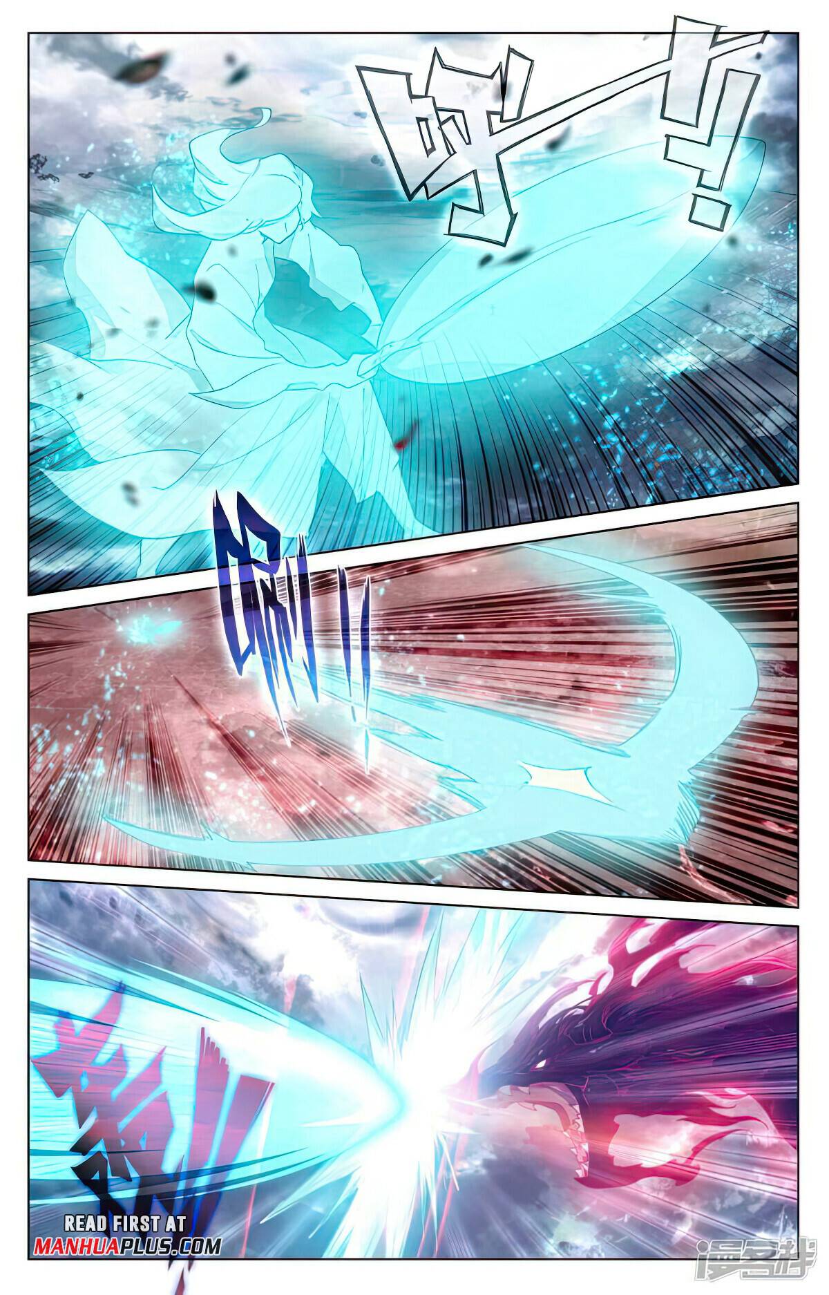 Page 3 of Chapter 491