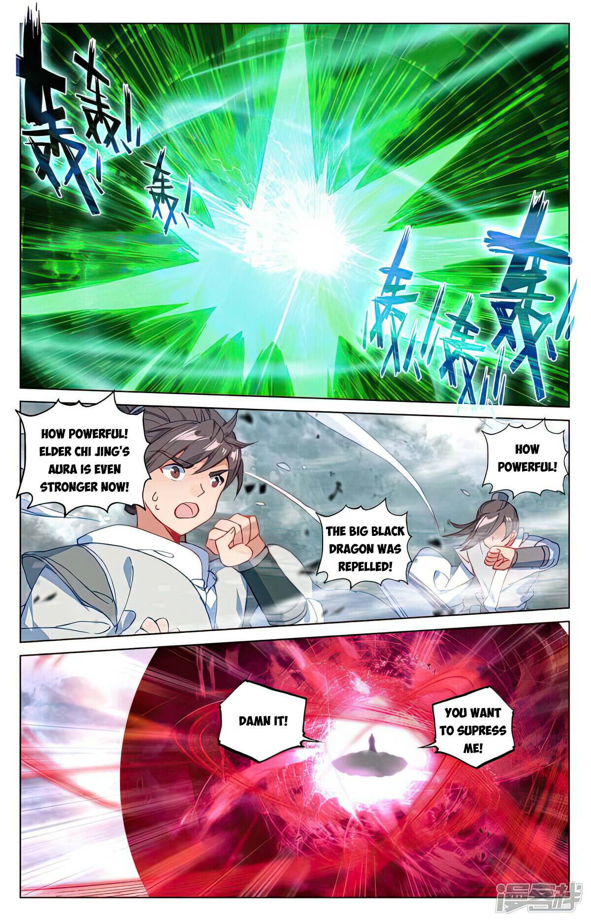 Page 4 of Chapter 491