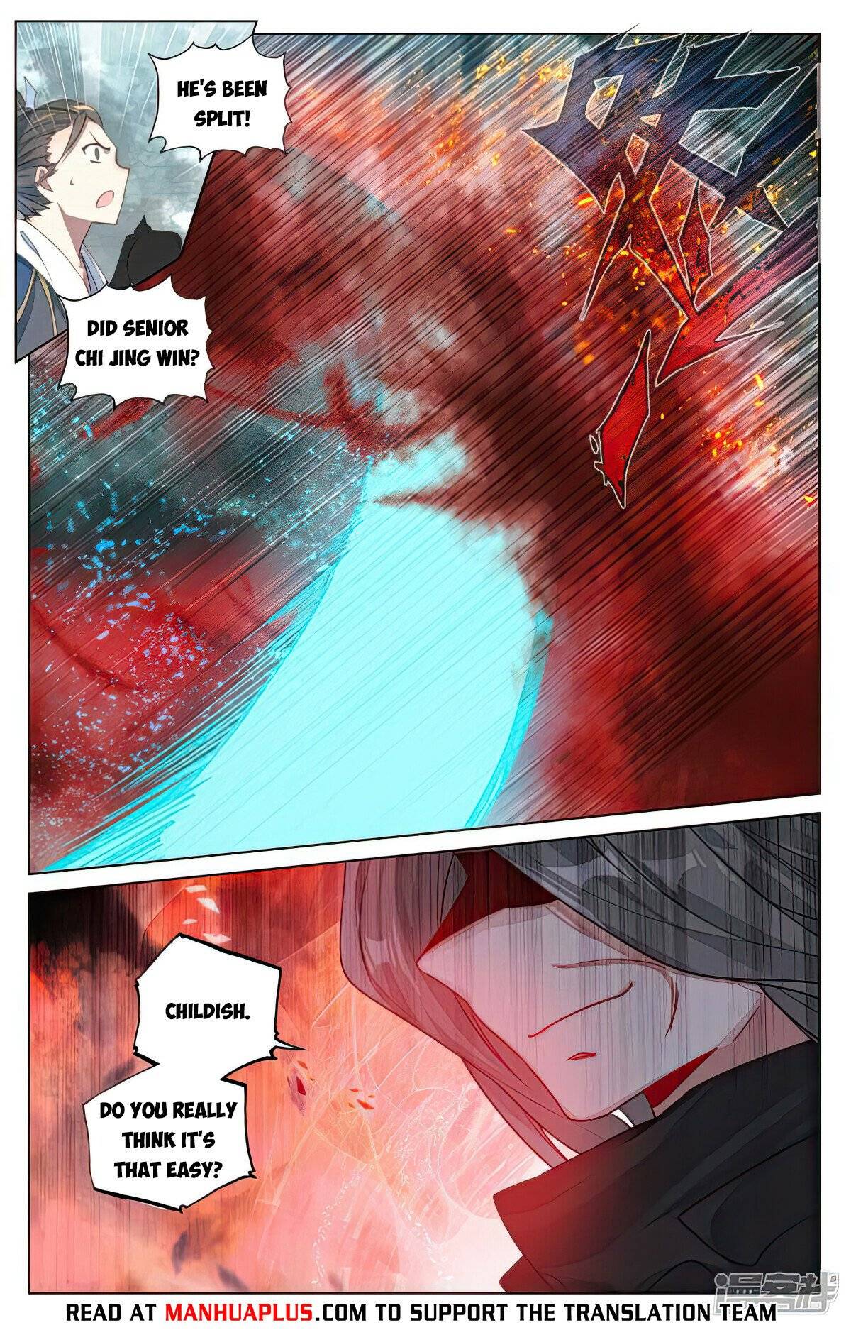 Page 6 of Chapter 491