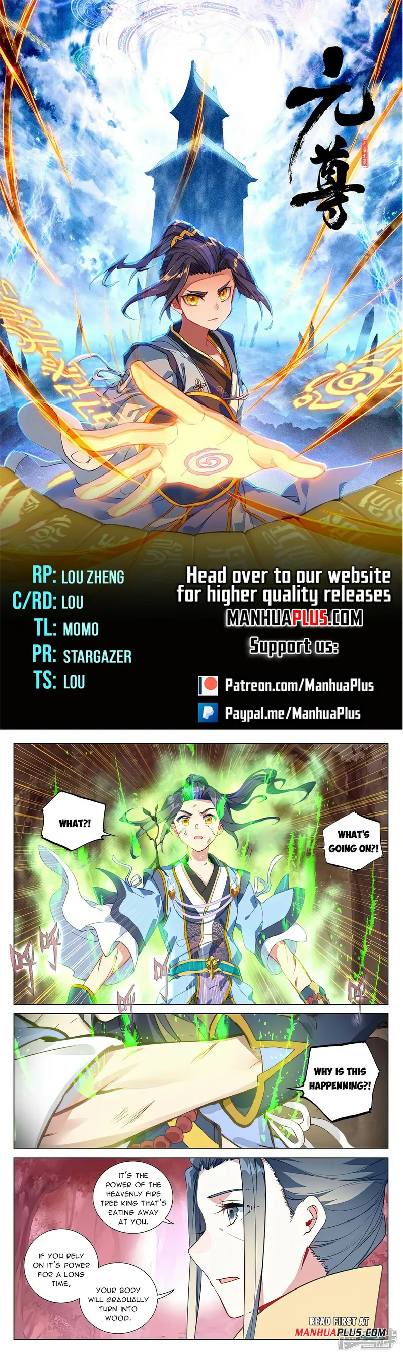 Page 1 of Chapter 495