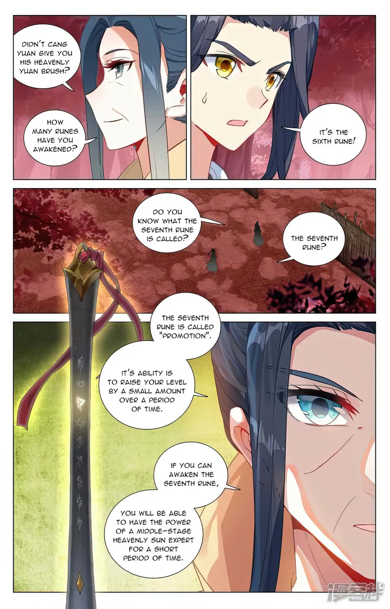 Page 6 of Chapter 495