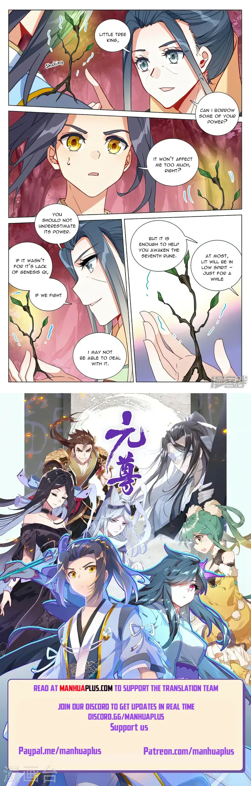 Page 8 of Chapter 495