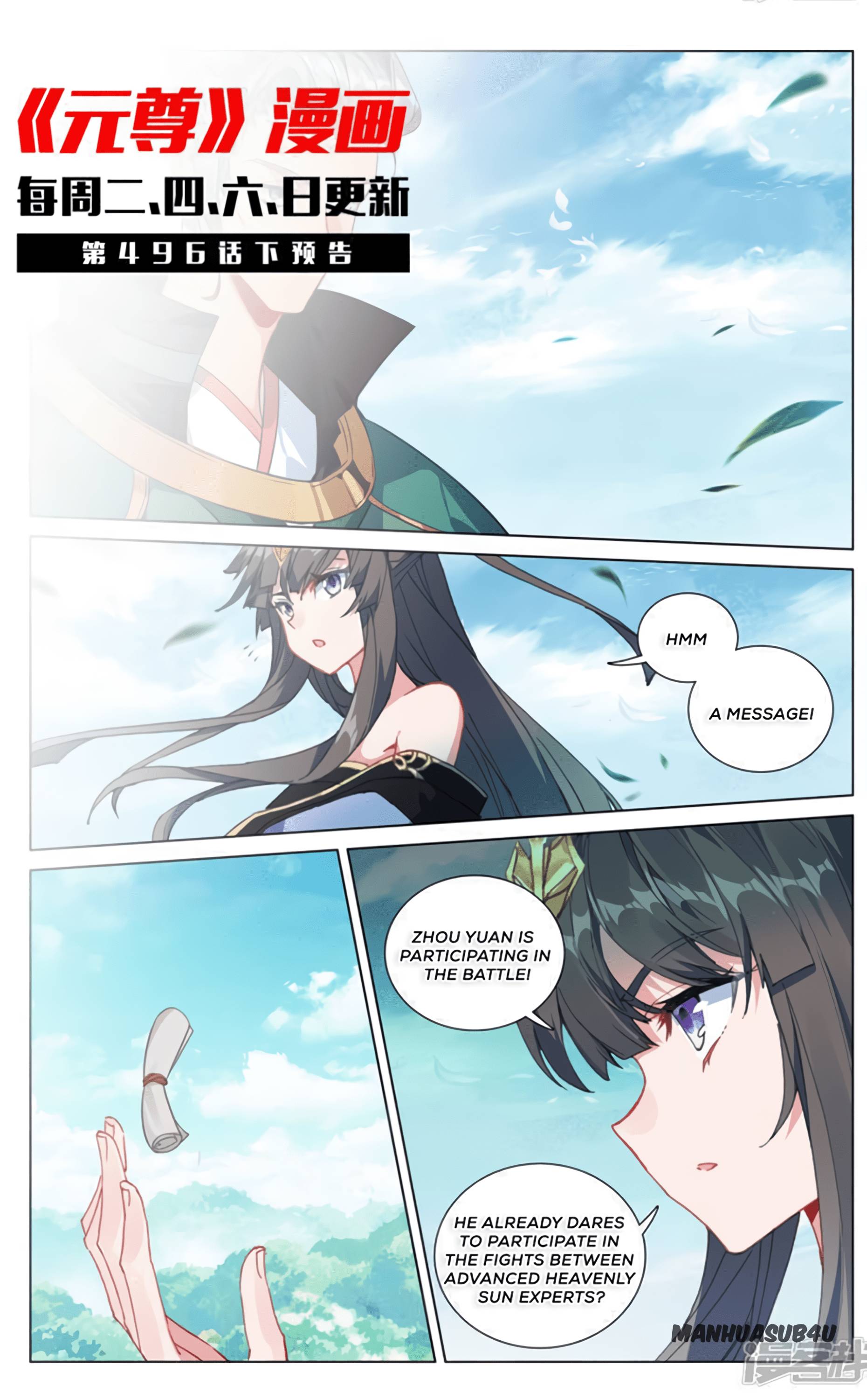 Page 10 of Chapter 496