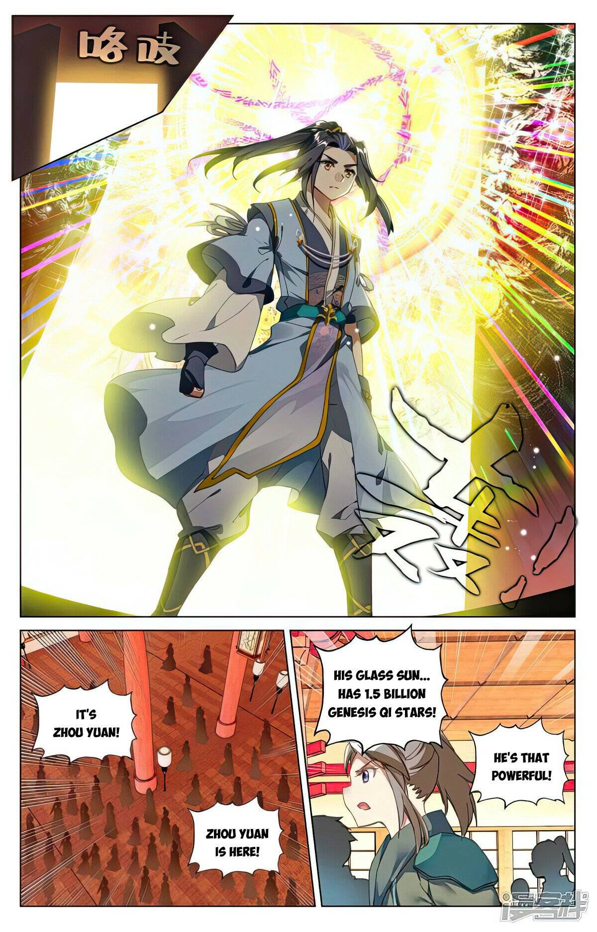 Page 4 of Chapter 498