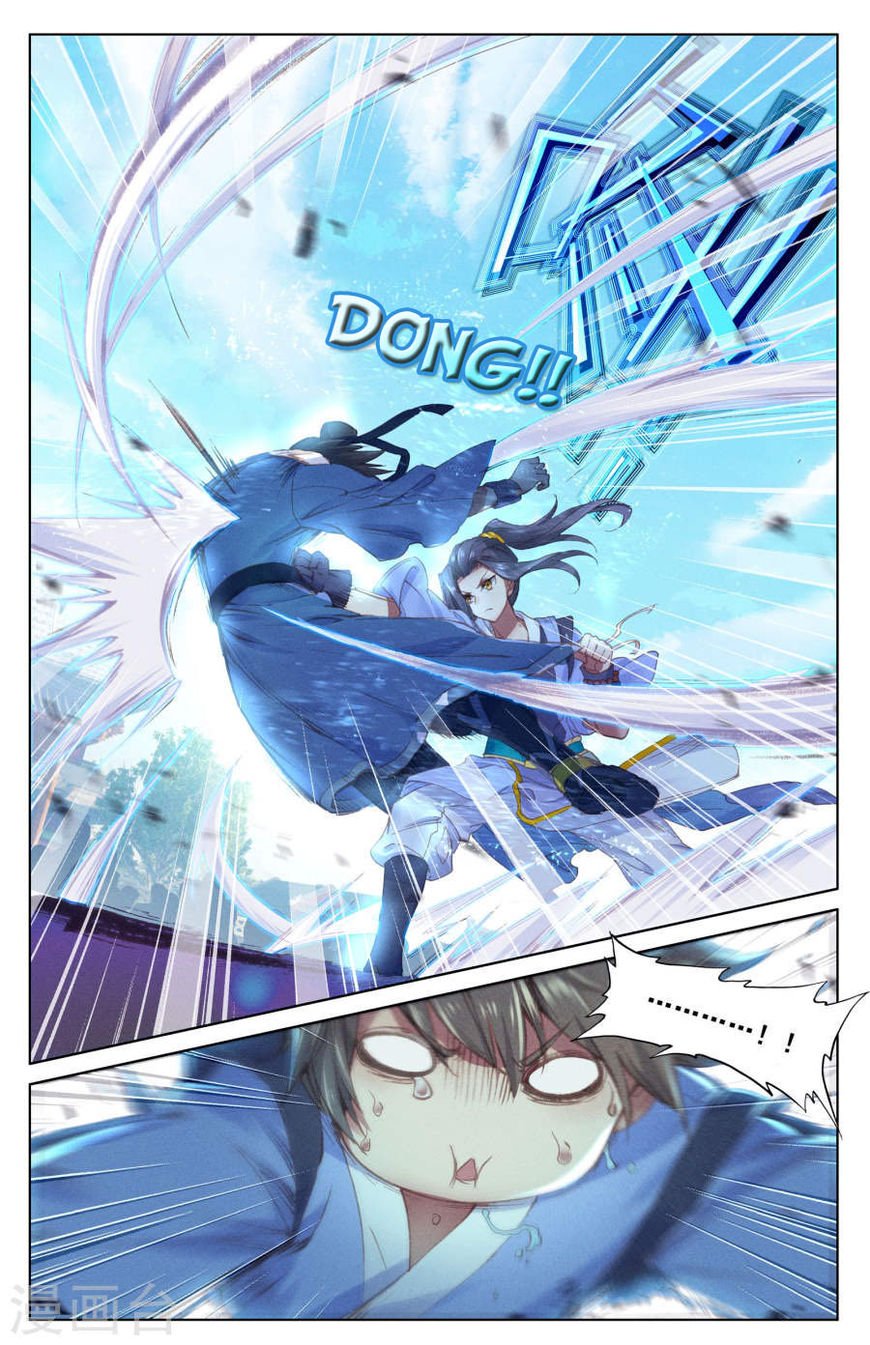 Page 7 of Chapter 5.5