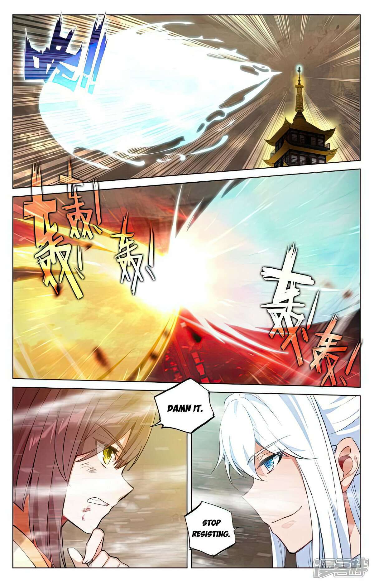 Page 4 of Chapter 505.5
