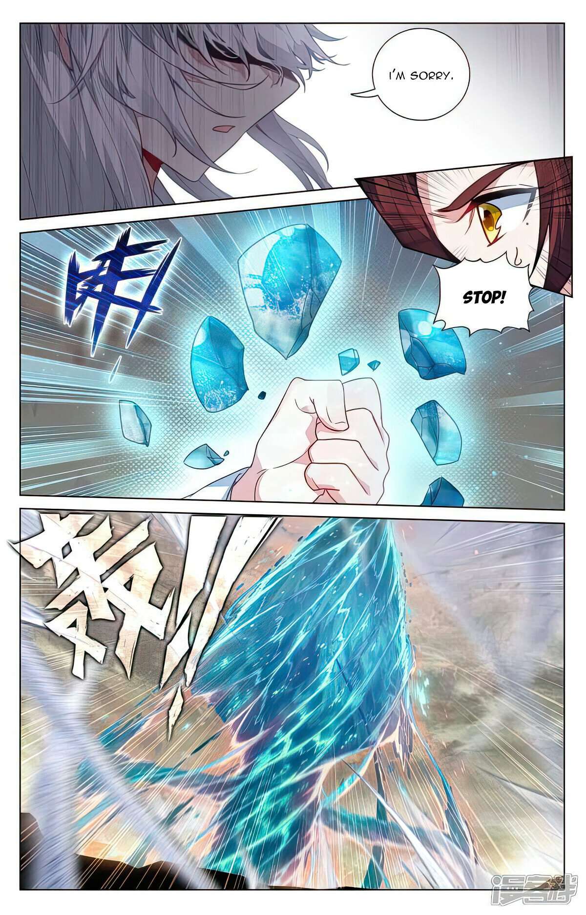 Page 4 of Chapter 505