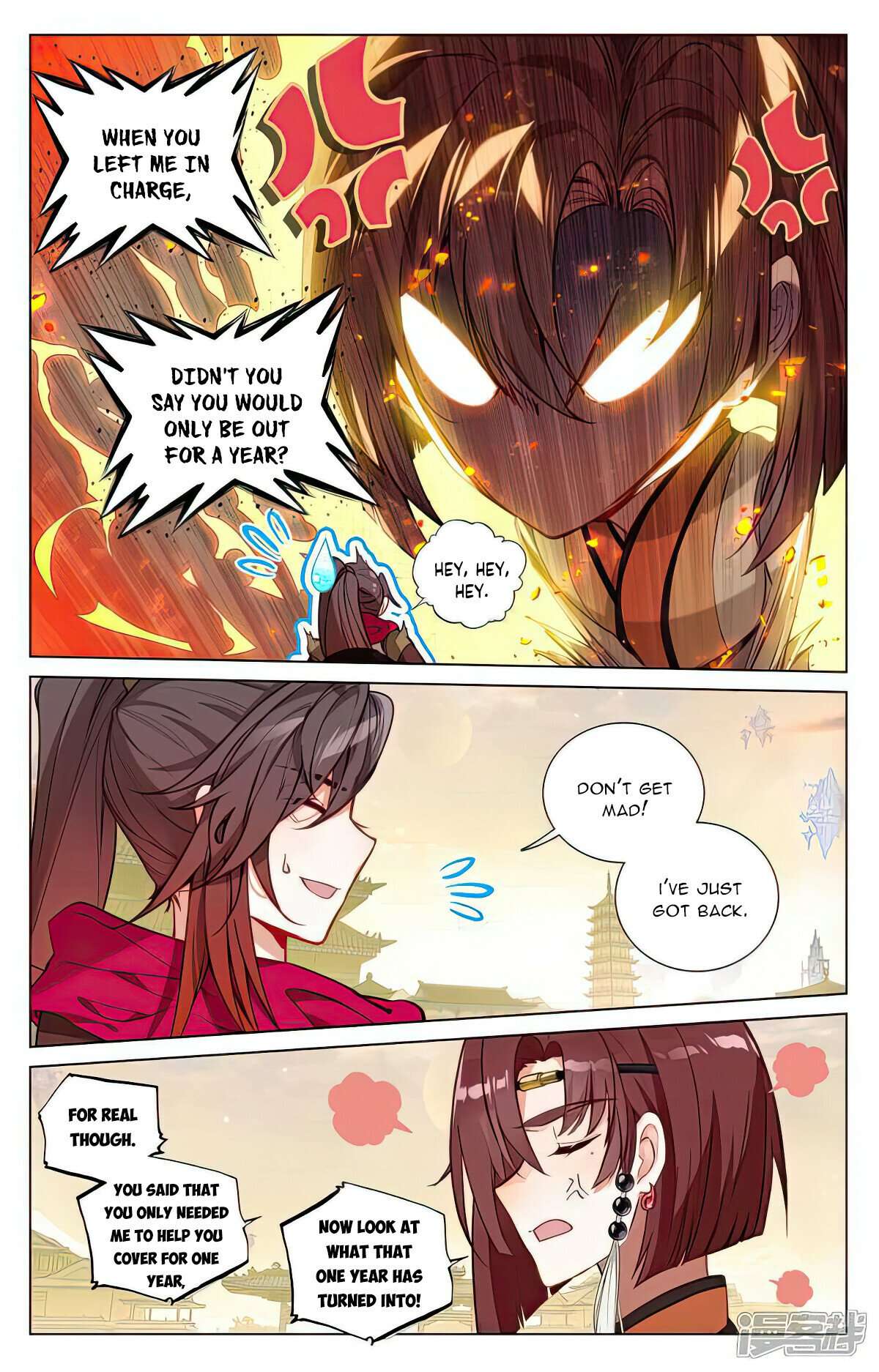 Page 8 of Chapter 507