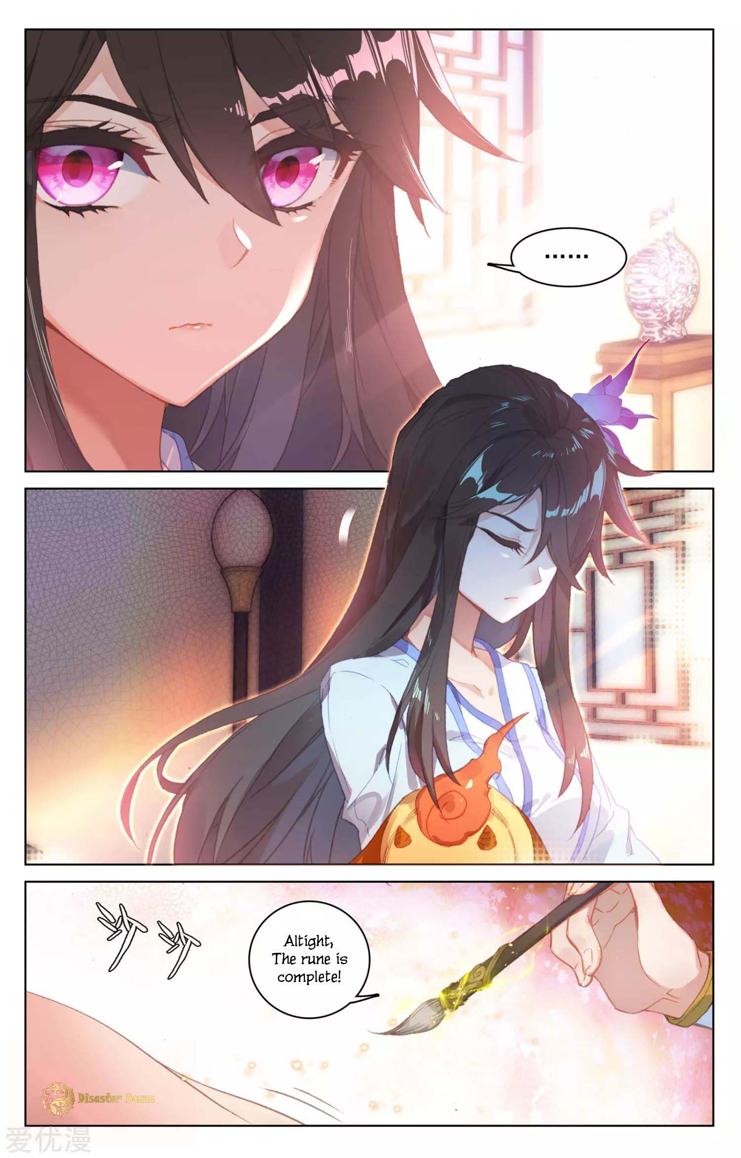 Page 2 of Chapter 51.5