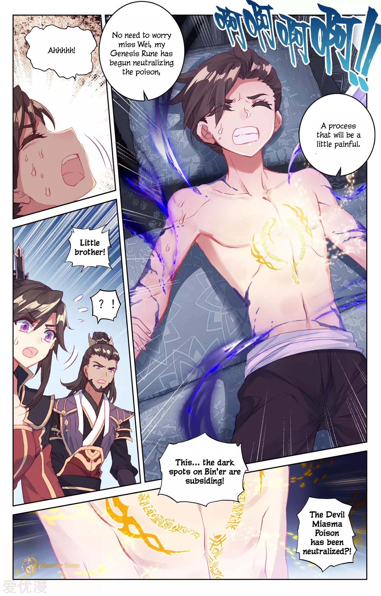 Page 3 of Chapter 51.5