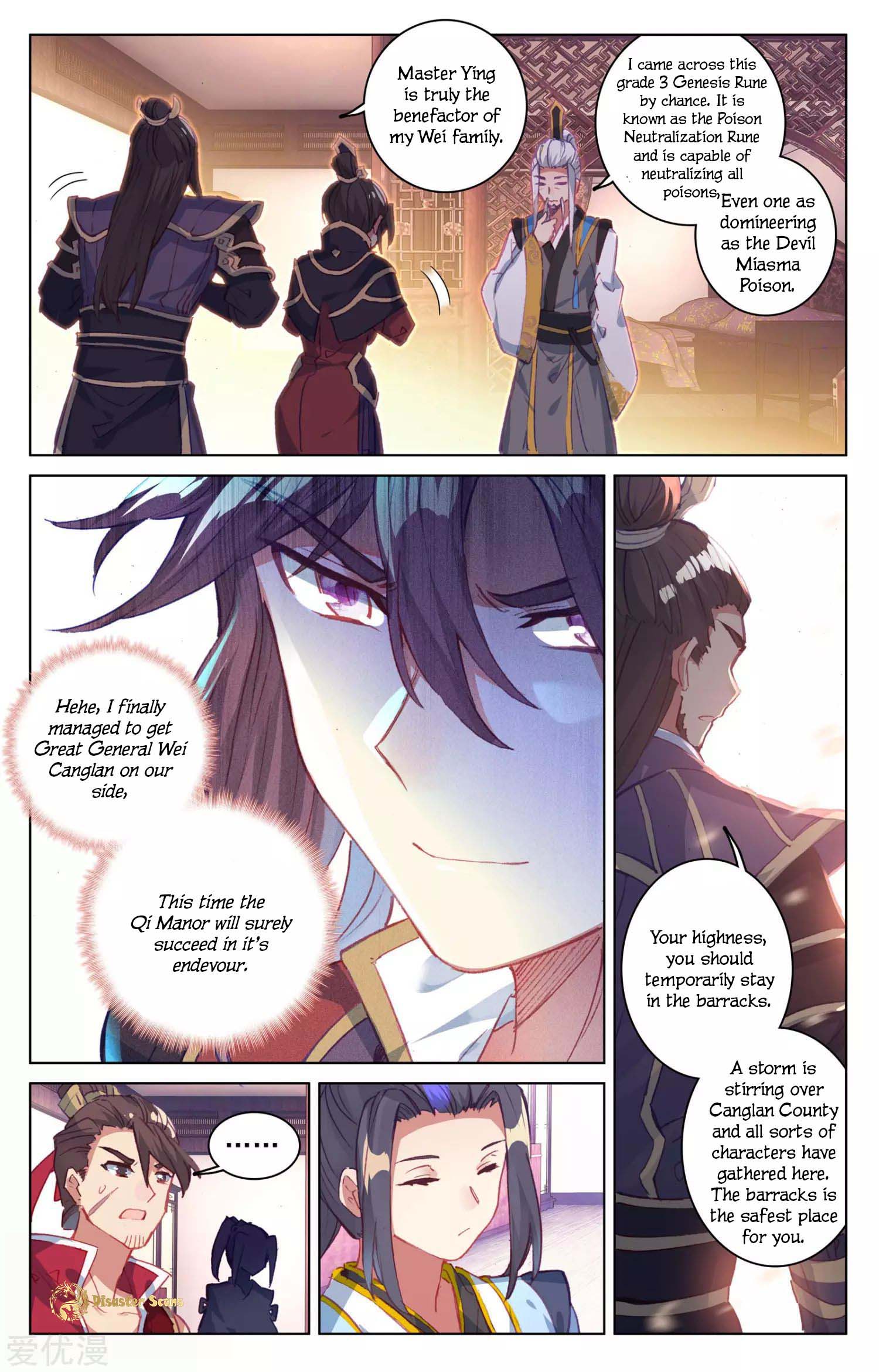 Page 4 of Chapter 51.5