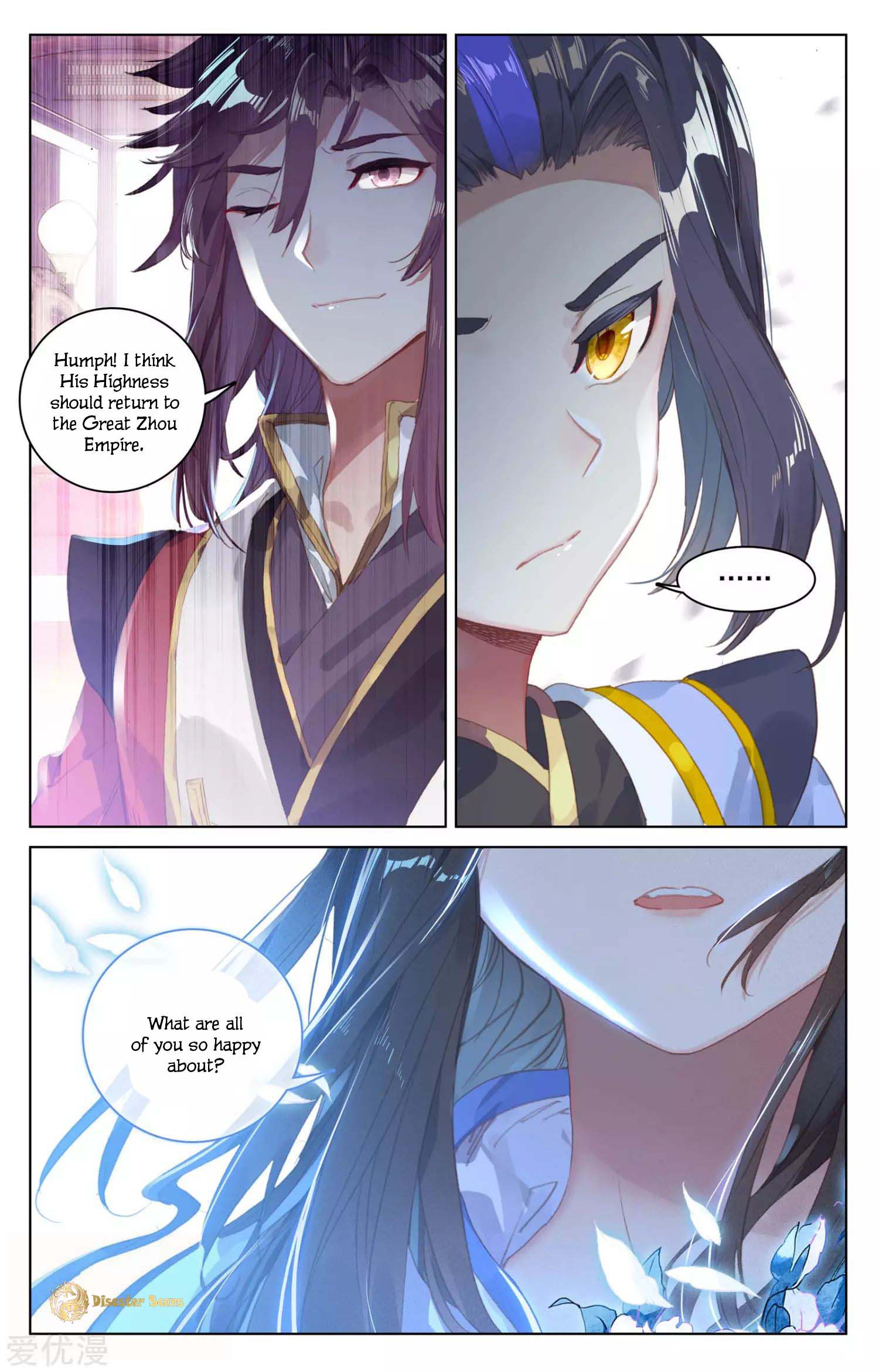 Page 5 of Chapter 51.5