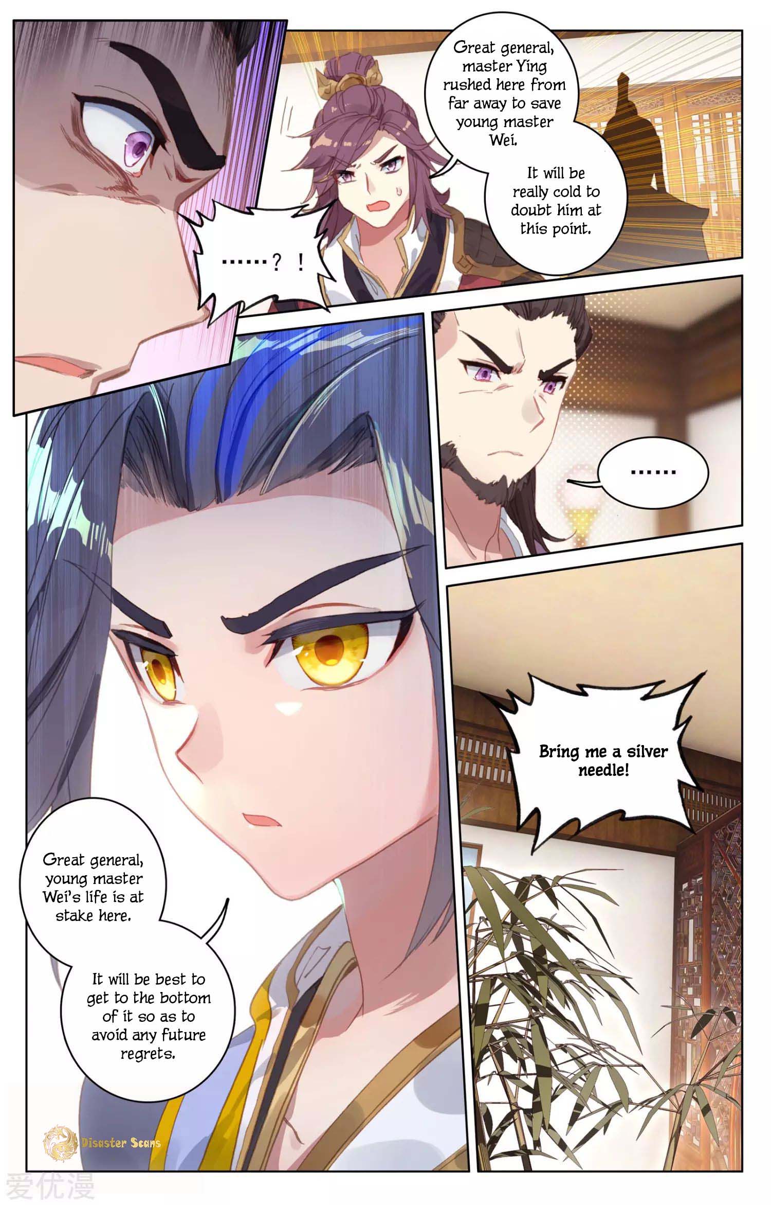 Page 8 of Chapter 51.5