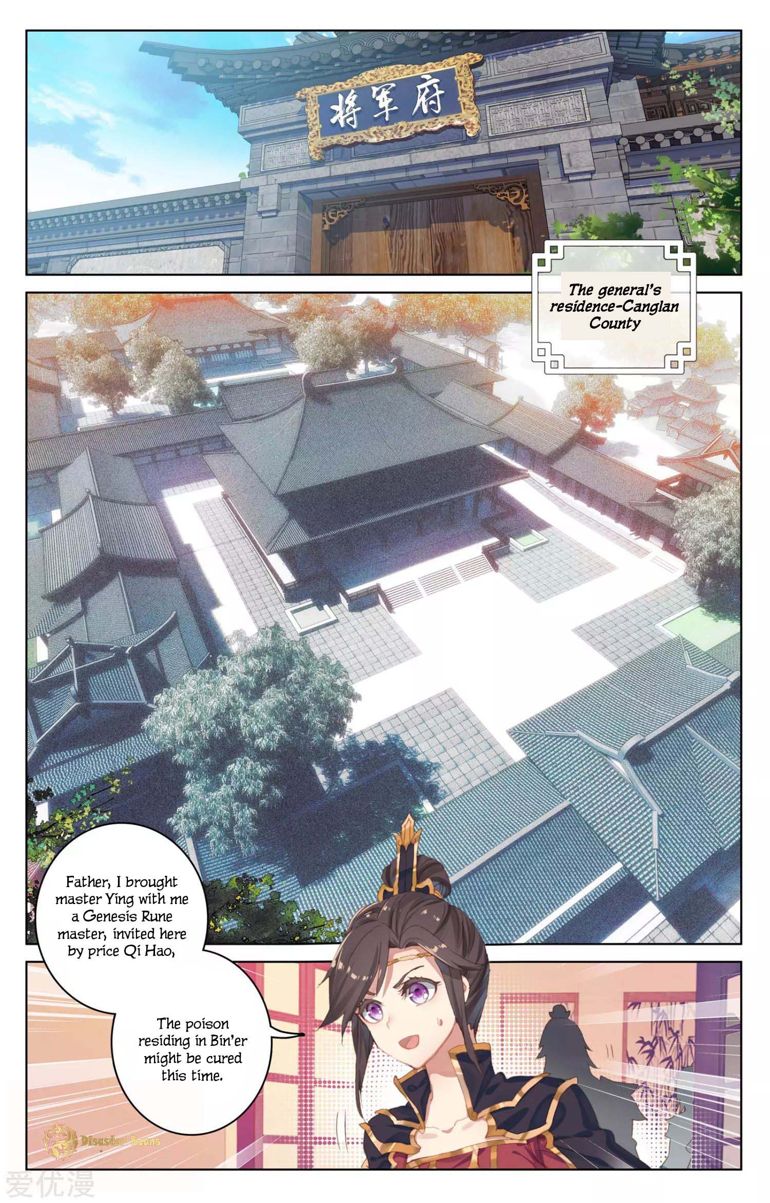 Page 2 of Chapter 51