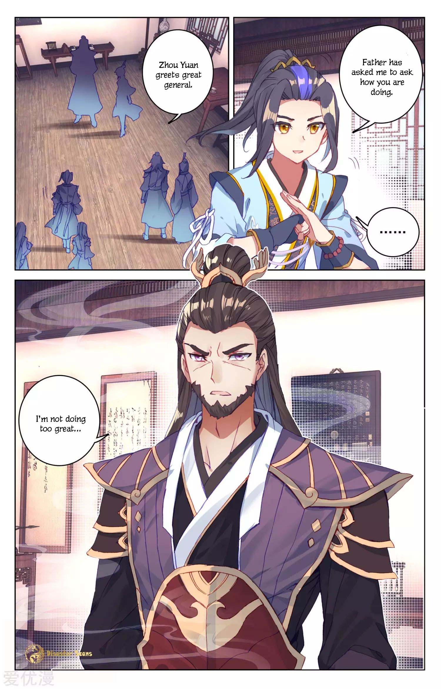 Page 3 of Chapter 51