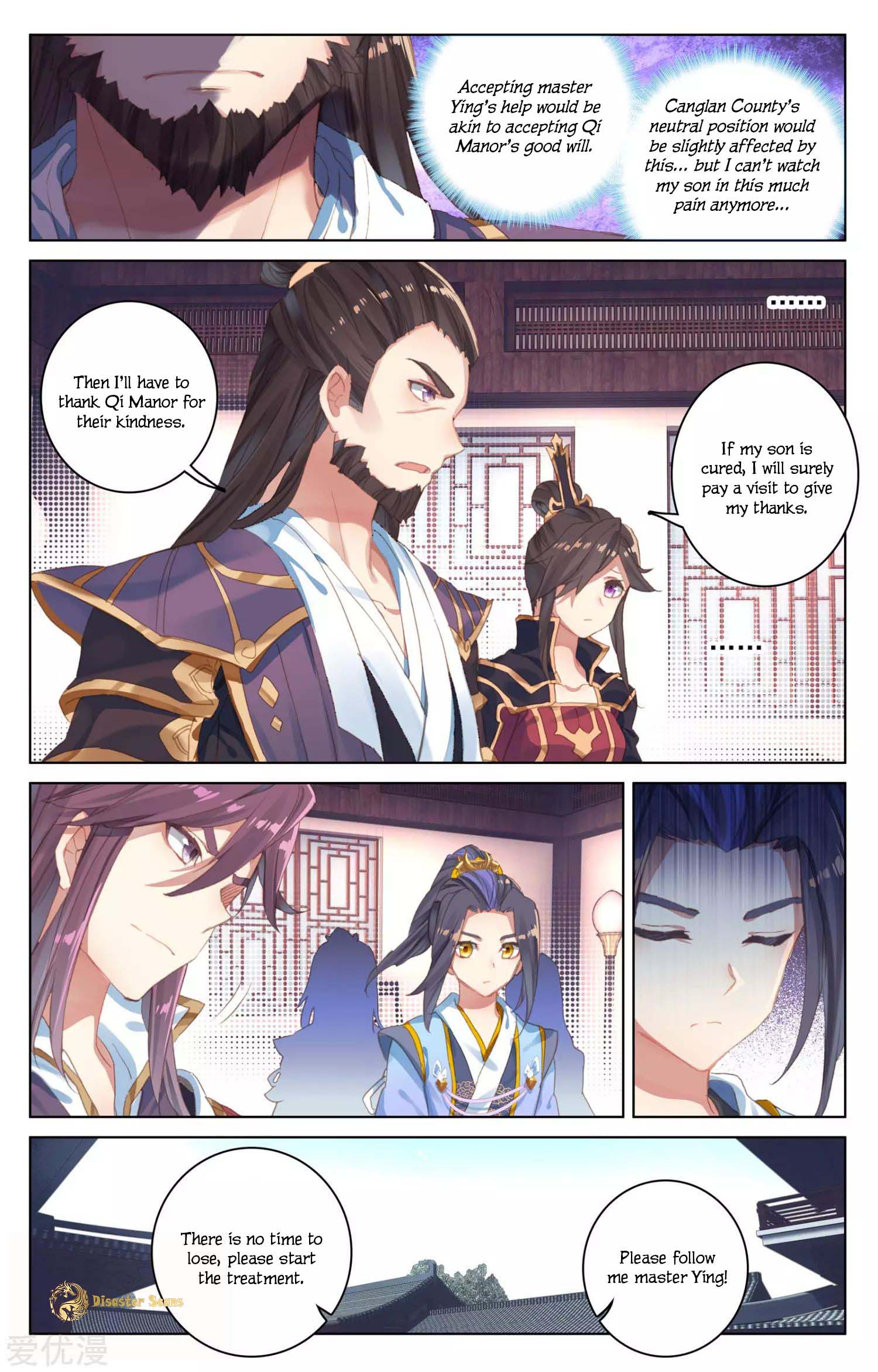 Page 5 of Chapter 51