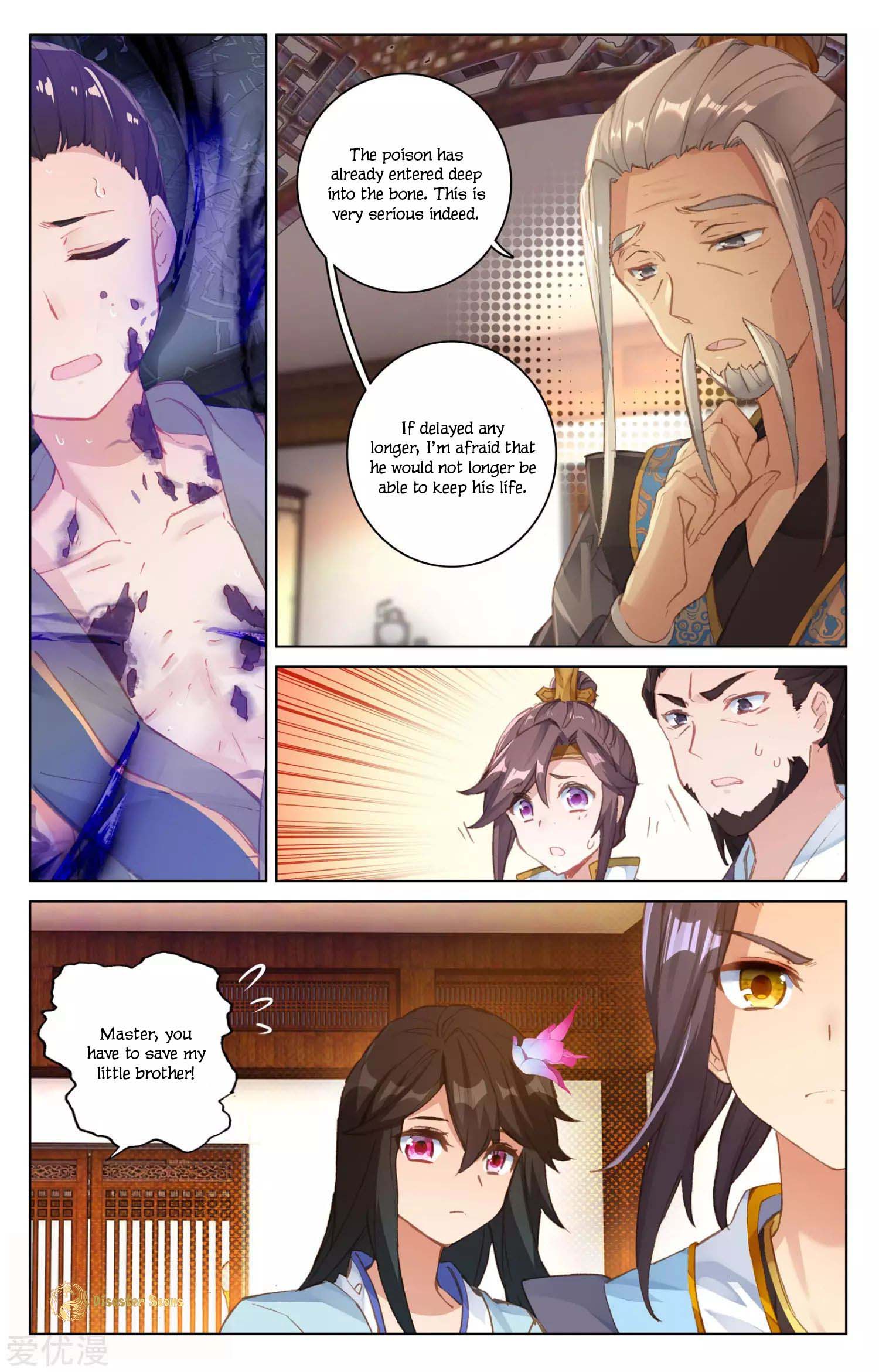 Page 7 of Chapter 51