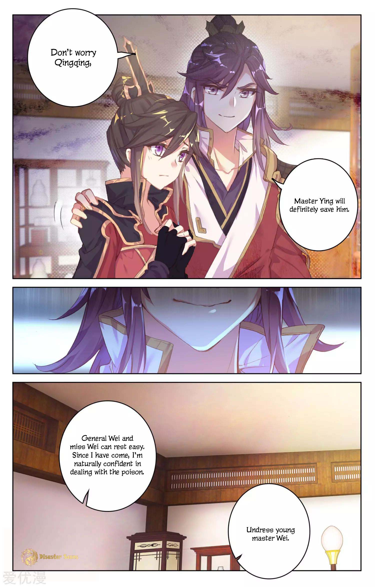 Page 8 of Chapter 51