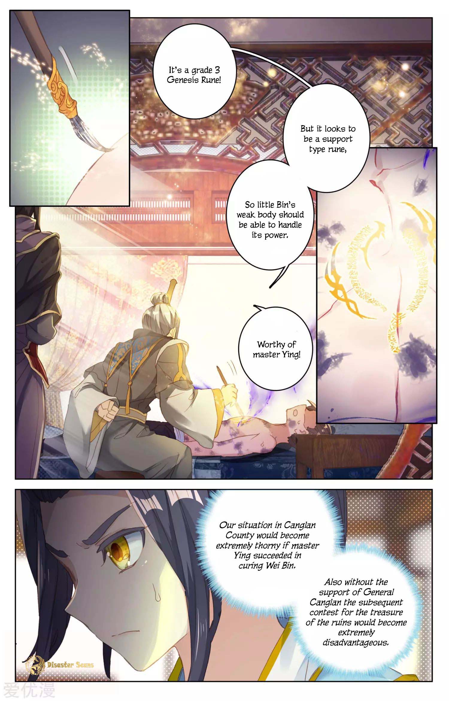 Page 9 of Chapter 51