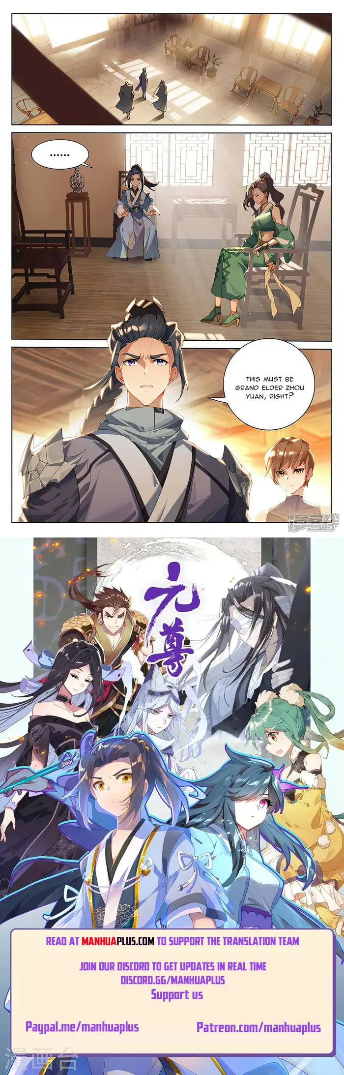 Page 8 of Chapter 511
