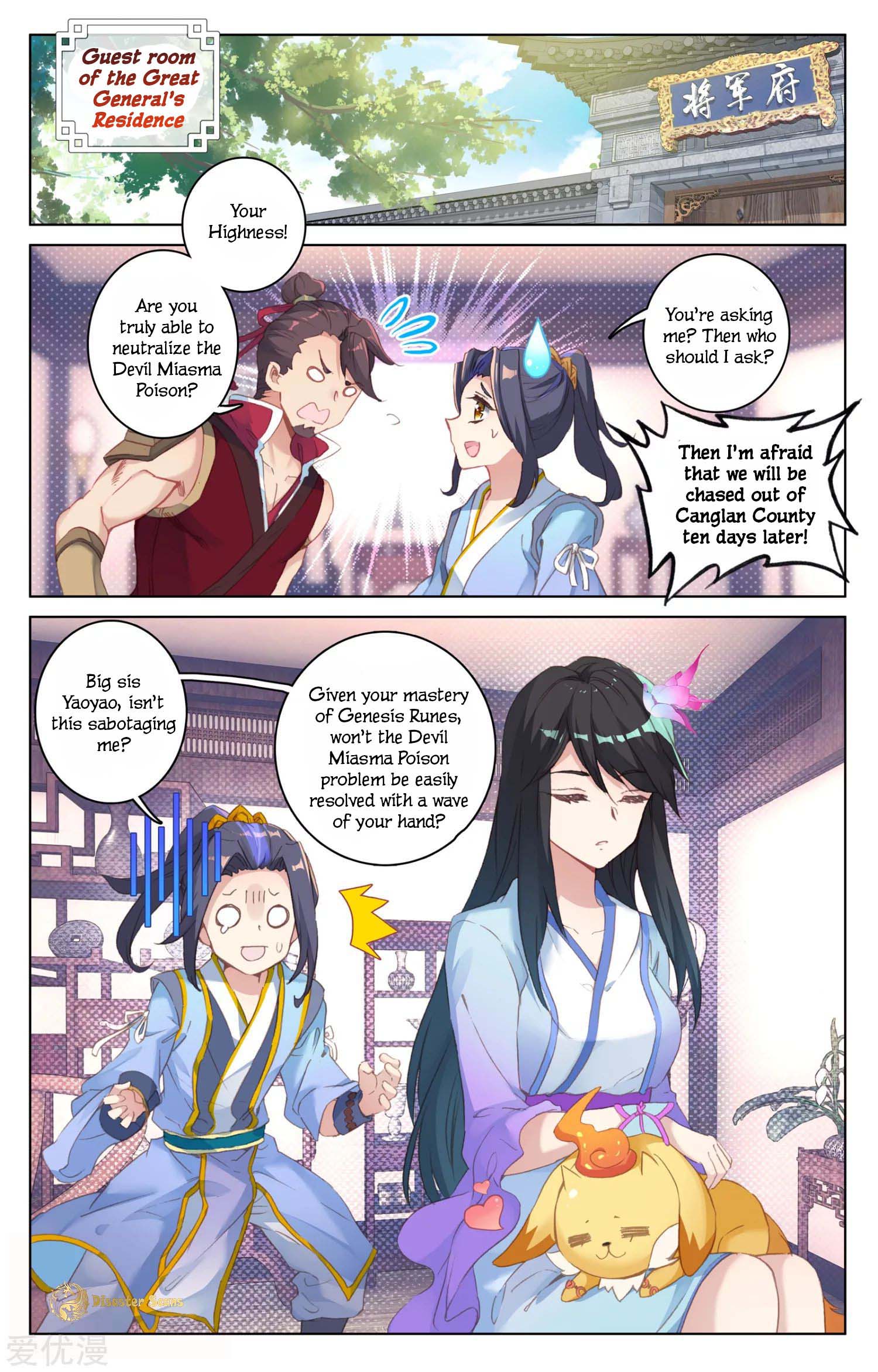 Page 2 of Chapter 52.5