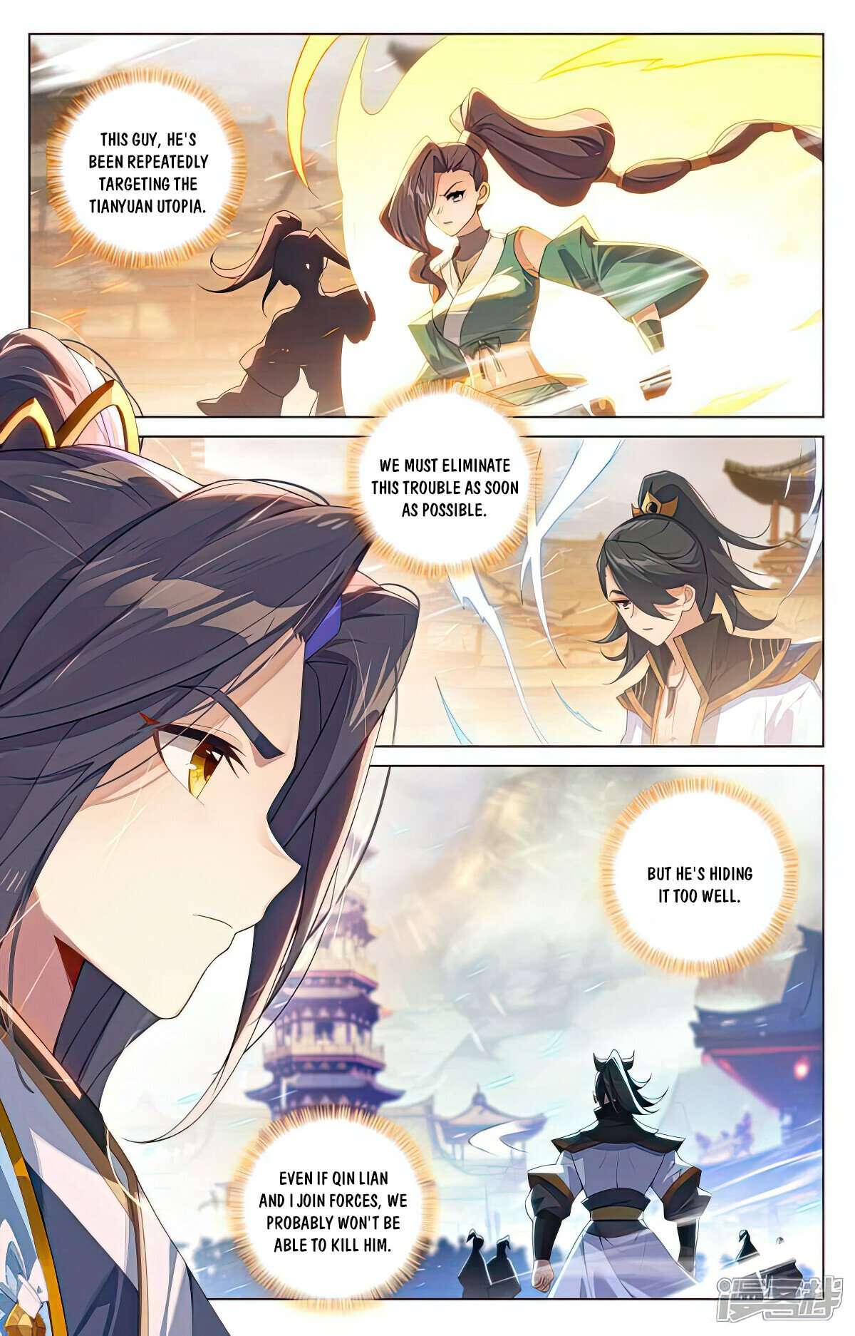Page 4 of Chapter 521