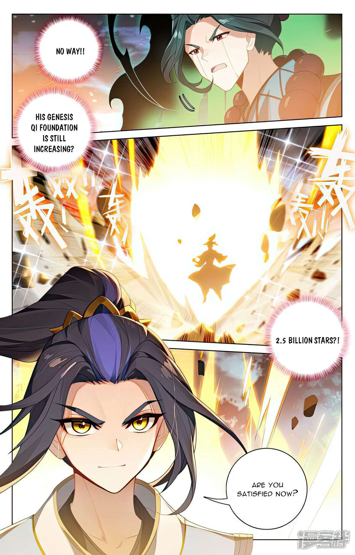 Page 4 of Chapter 524