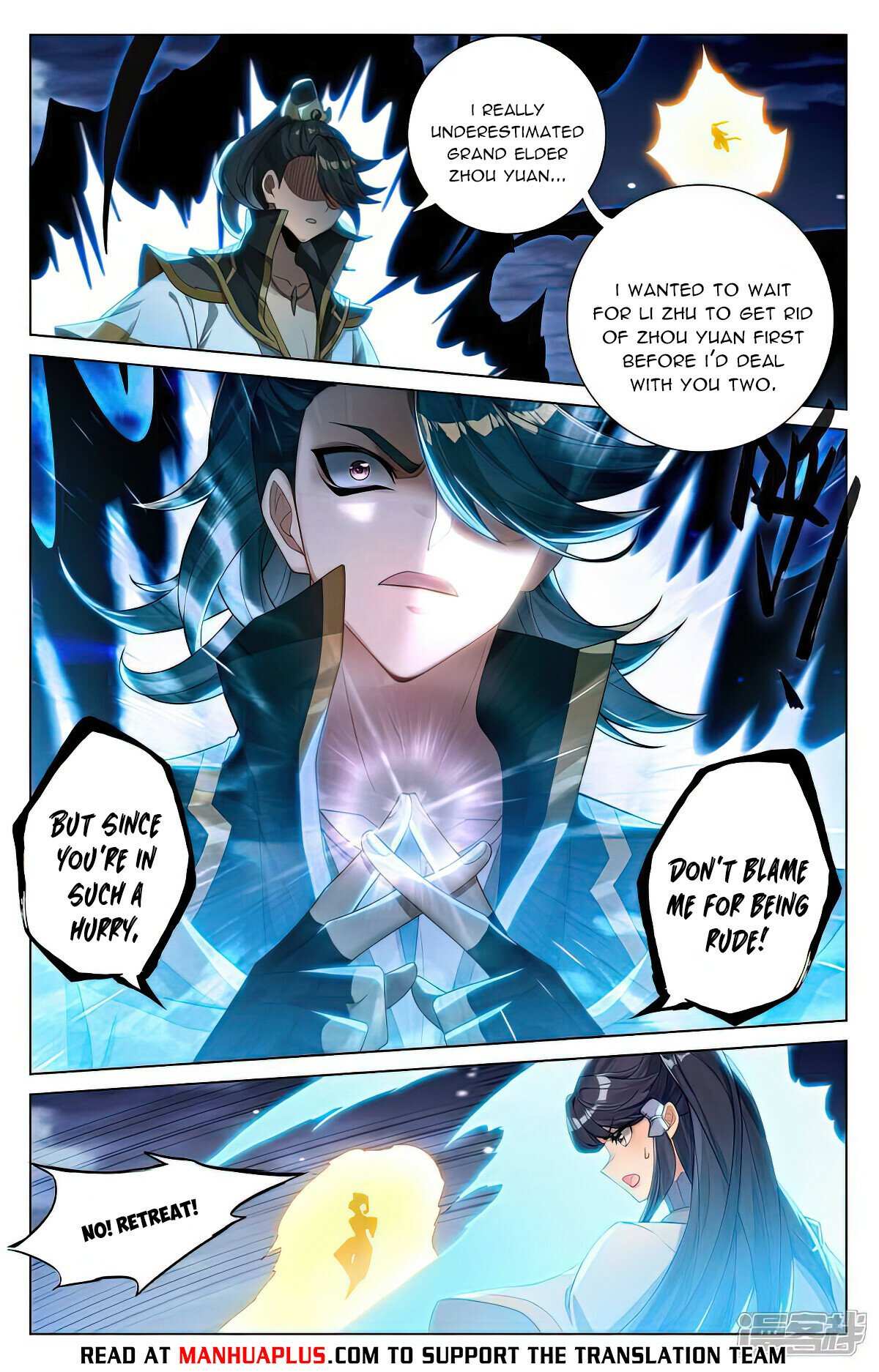 Page 3 of Chapter 525.5