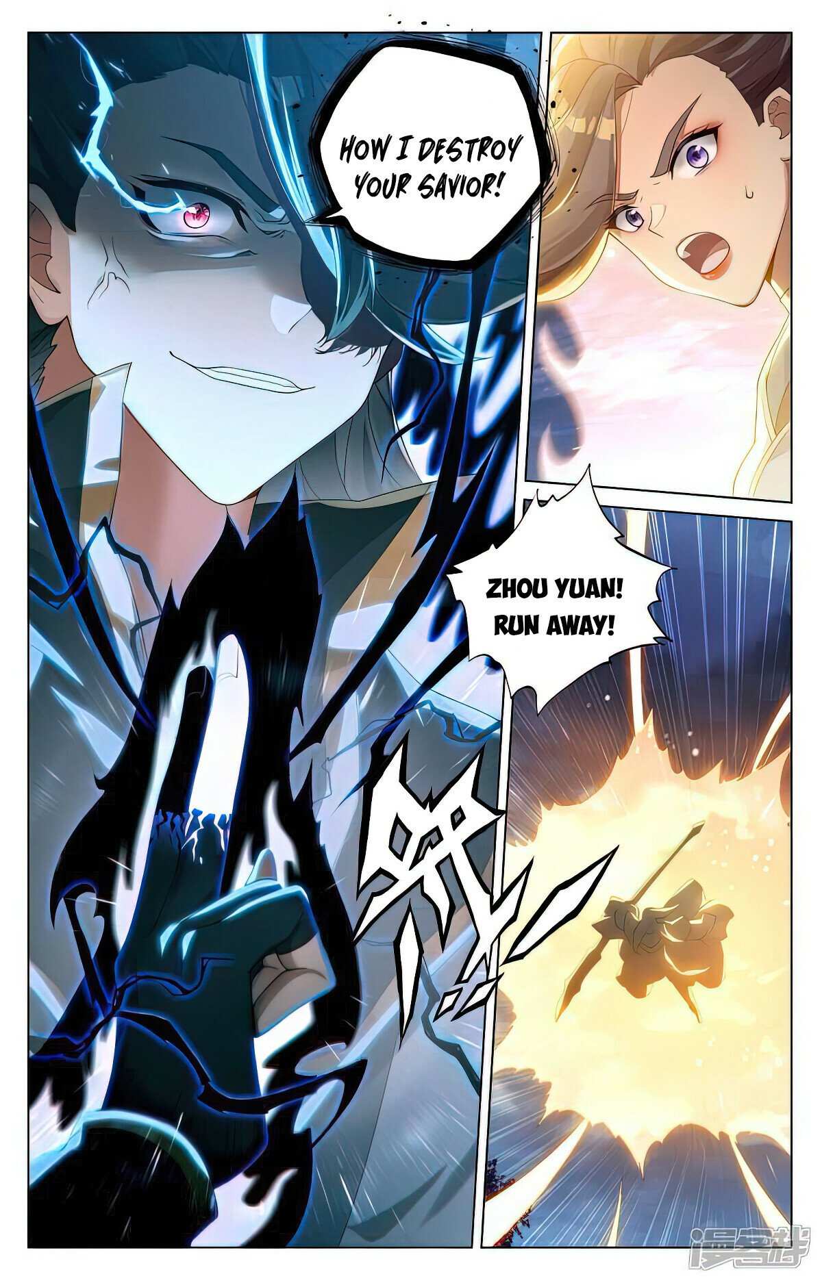 Page 5 of Chapter 525.5