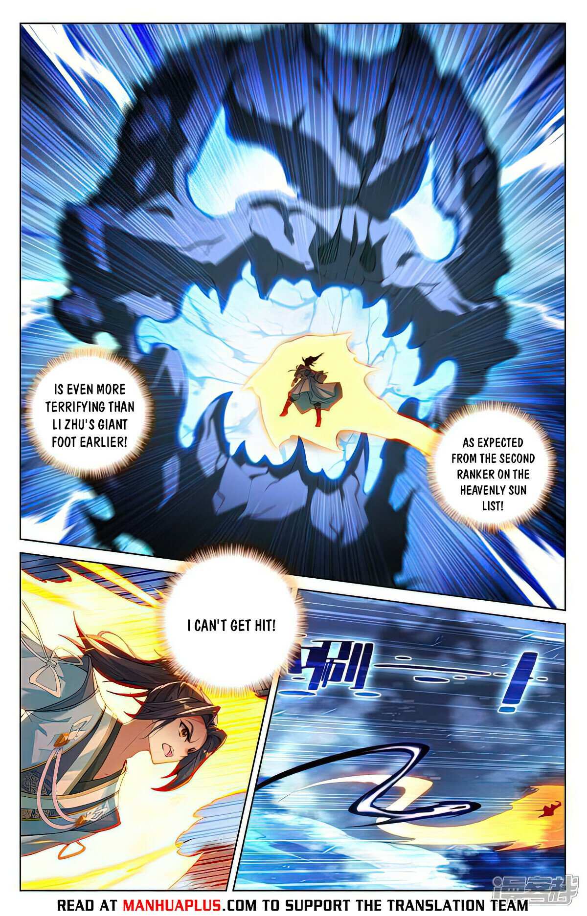 Page 7 of Chapter 525.5