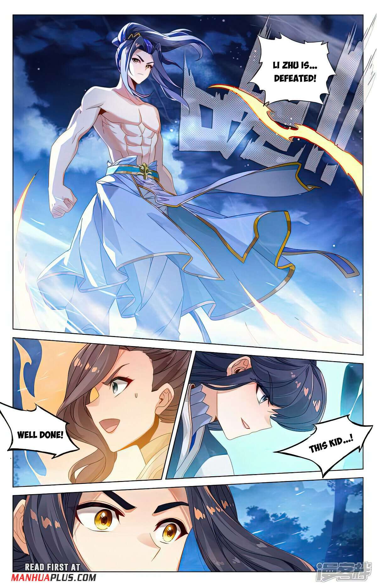 Page 5 of Chapter 525