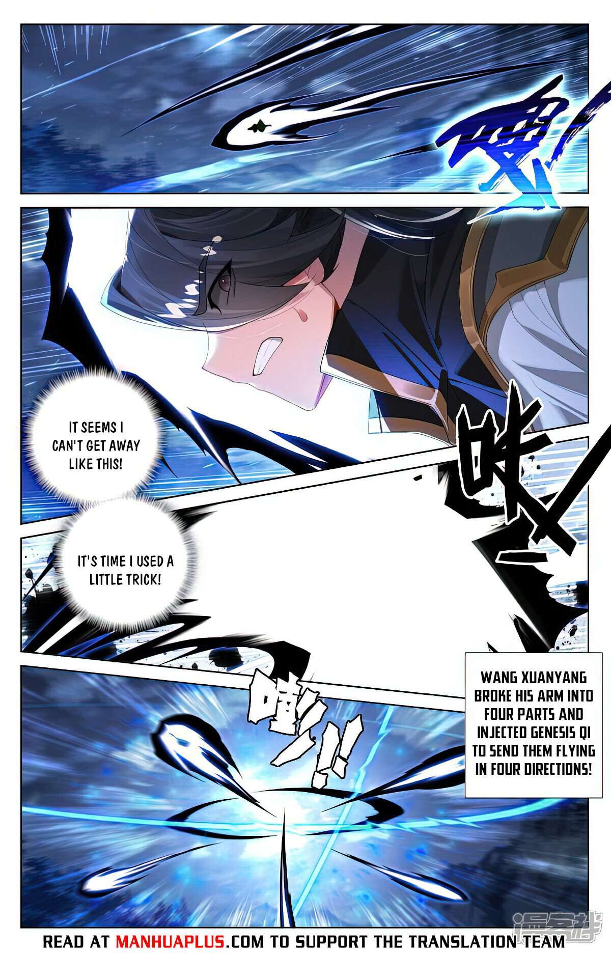 Page 6 of Chapter 526.5