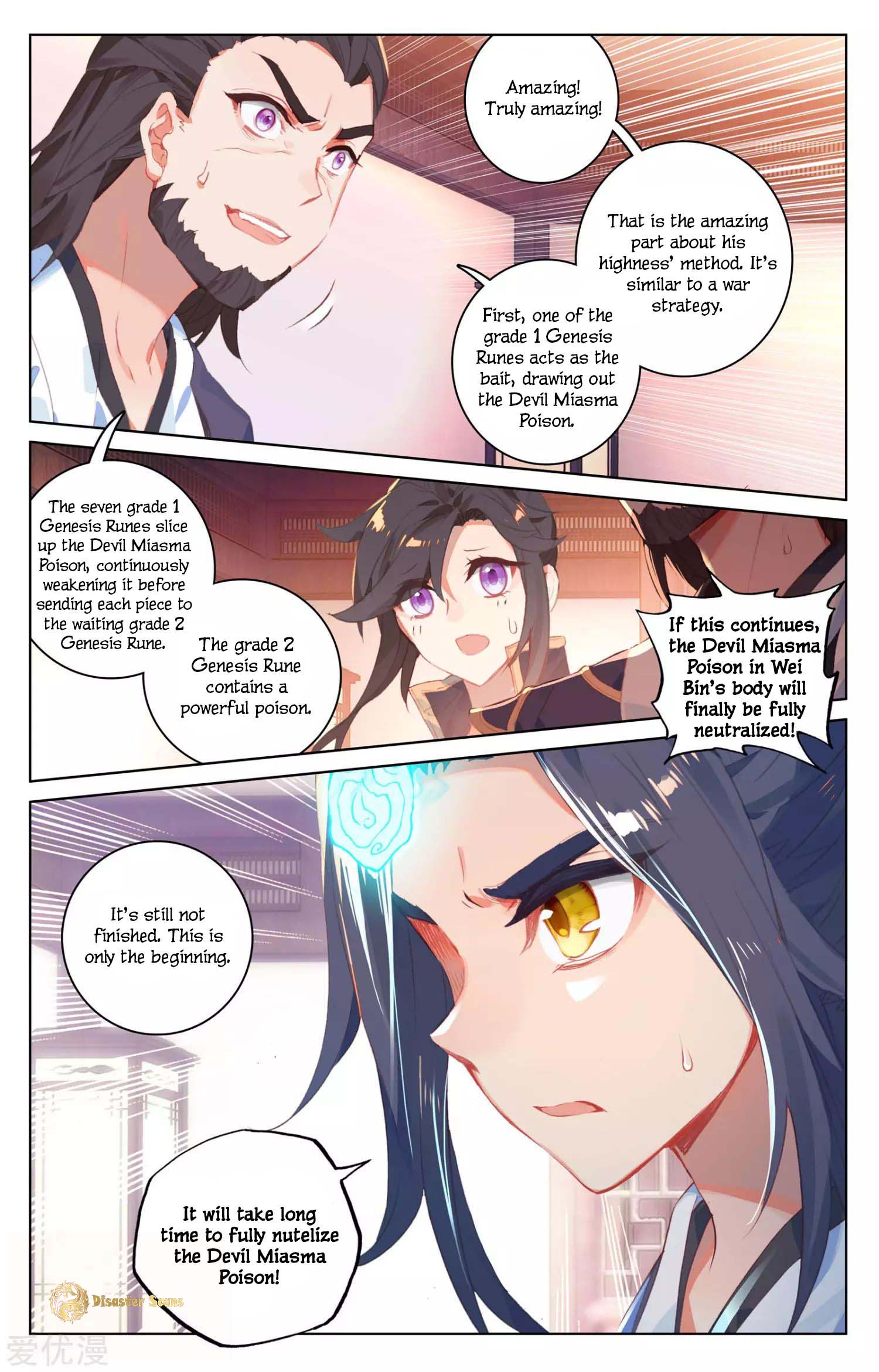 Page 2 of Chapter 53.5