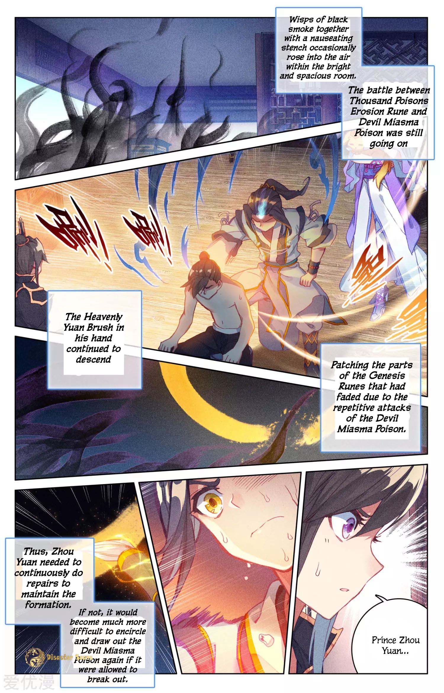 Page 3 of Chapter 53.5