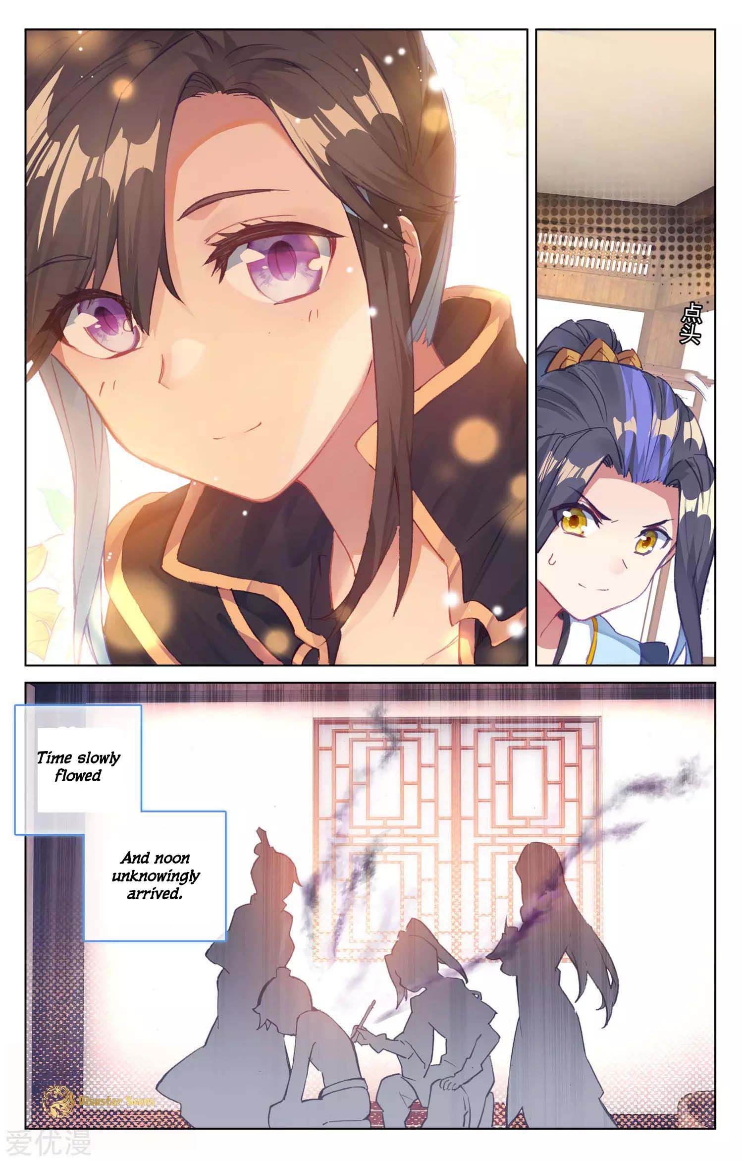 Page 6 of Chapter 53.5