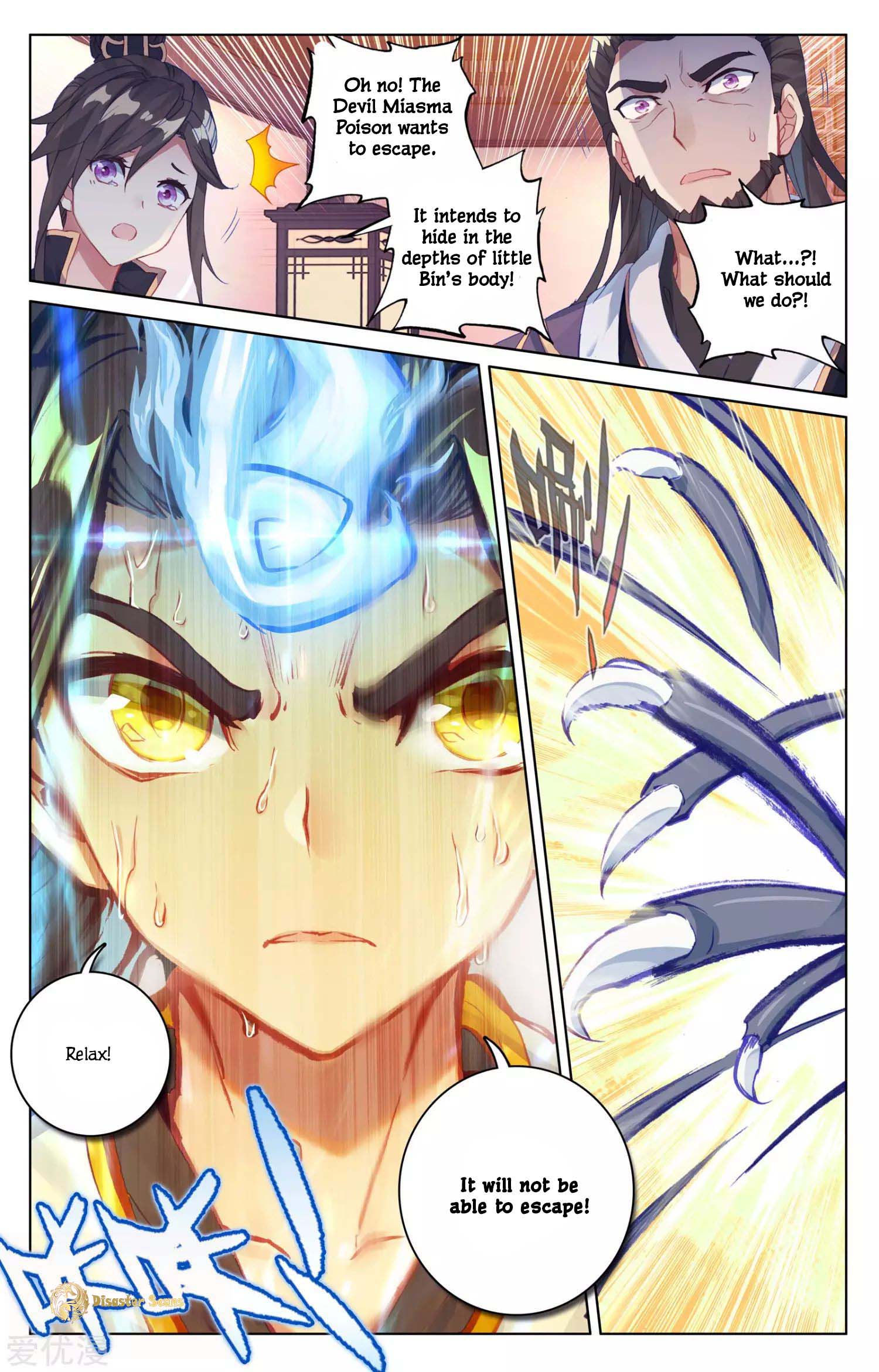 Page 8 of Chapter 53.5