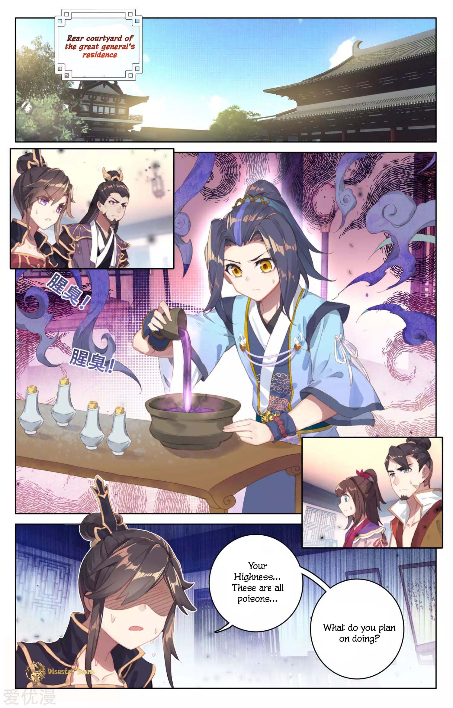 Page 2 of Chapter 53