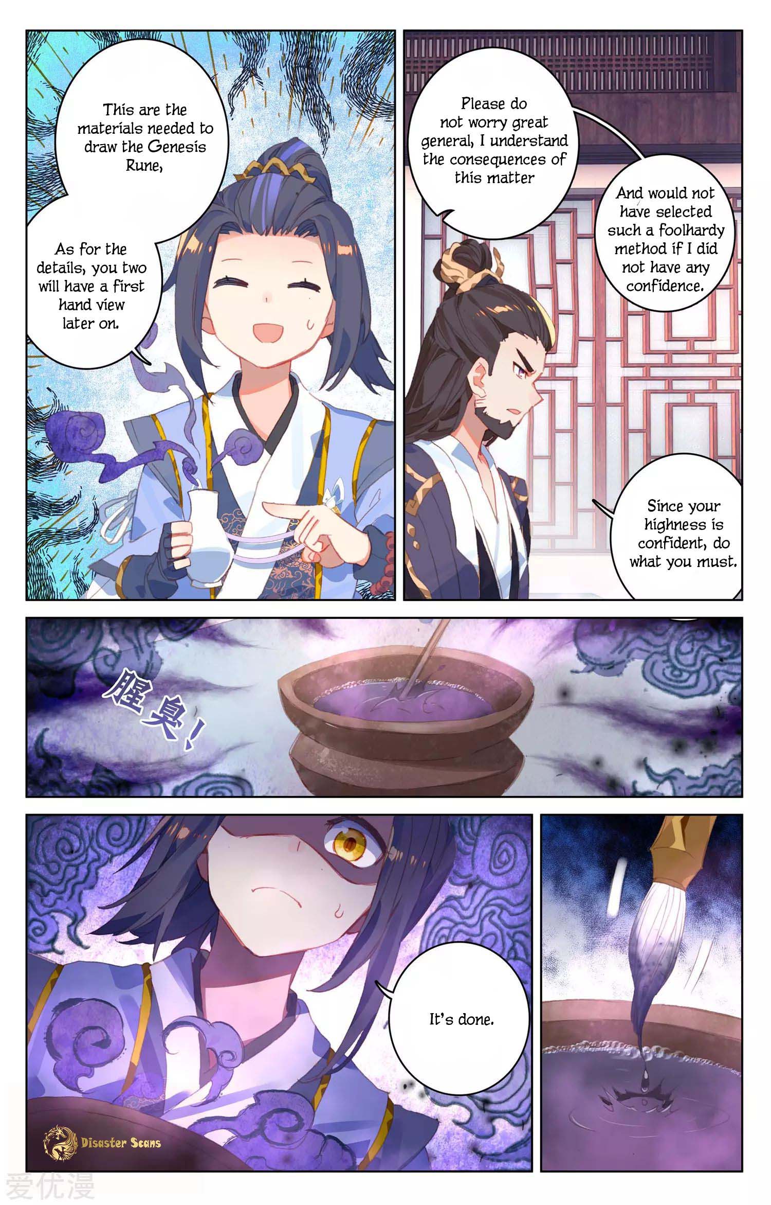 Page 3 of Chapter 53