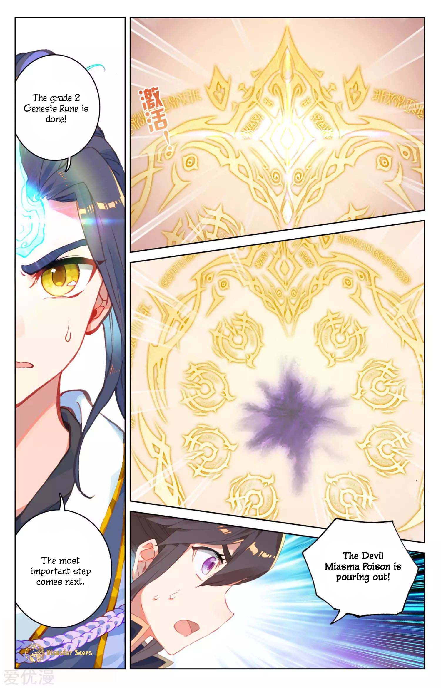 Page 7 of Chapter 53