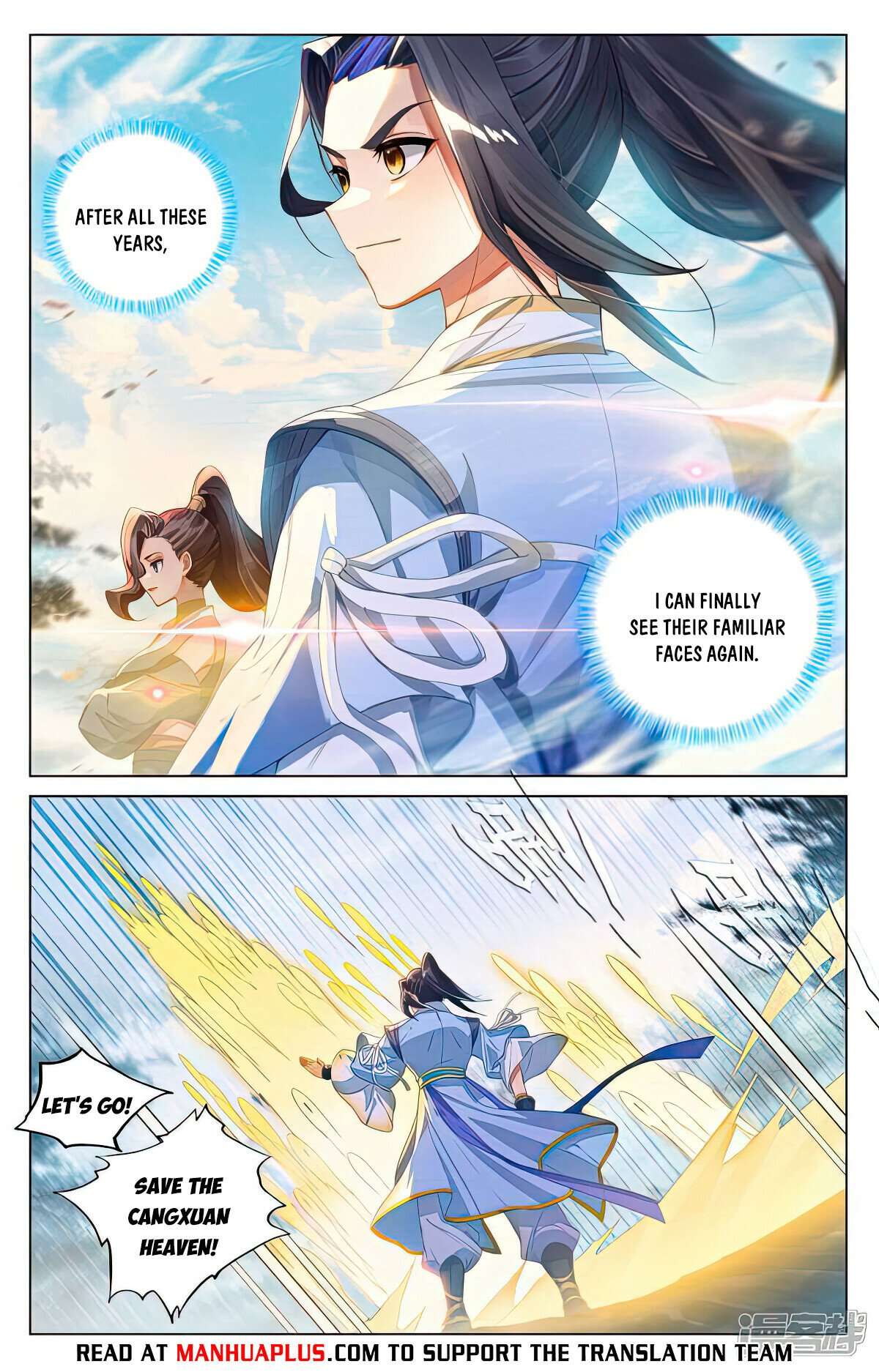 Page 2 of Chapter 530
