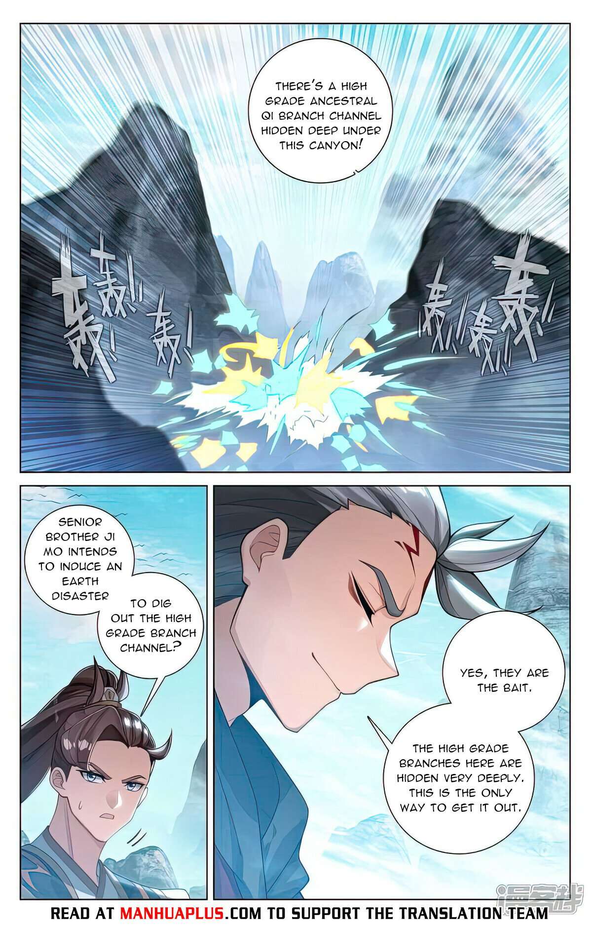 Page 2 of Chapter 531
