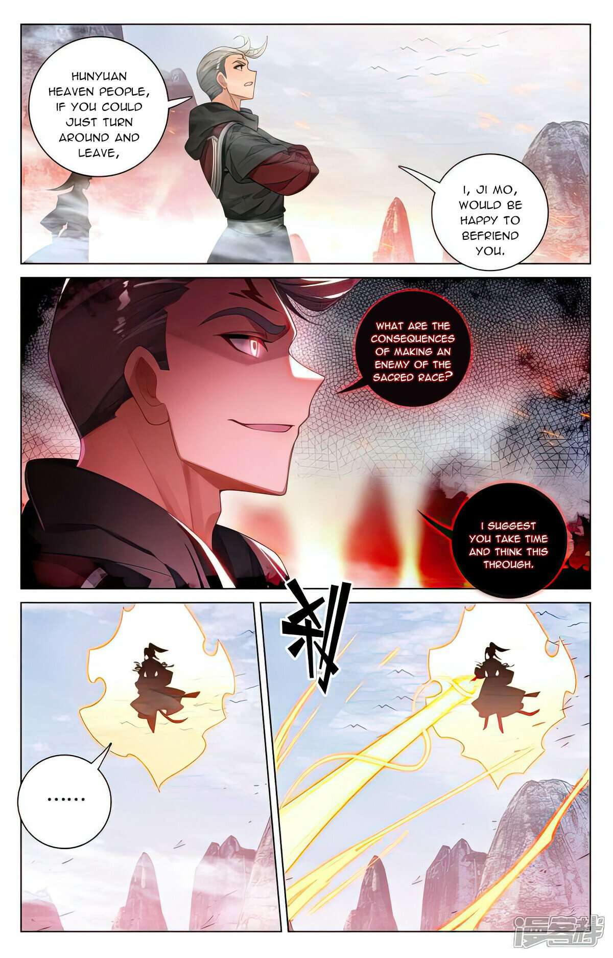 Page 4 of Chapter 532